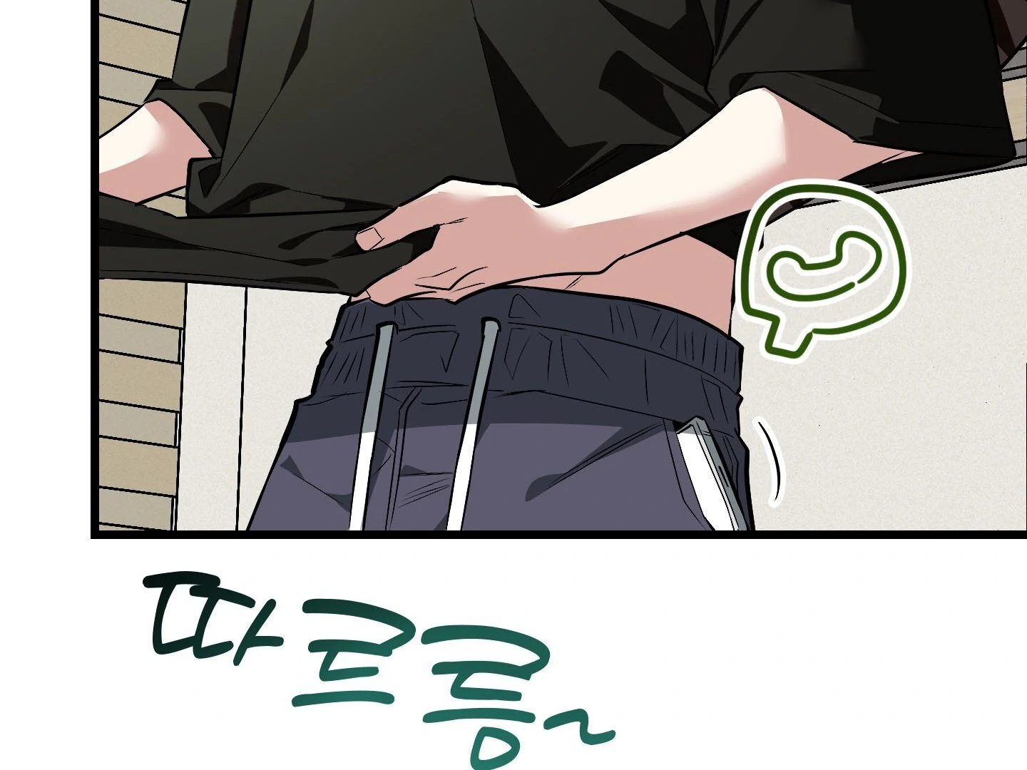 Give birth to a baby Cub, if you don’t want to see me lose my mind! [Myth Toons] - Chapter 9 manhwa