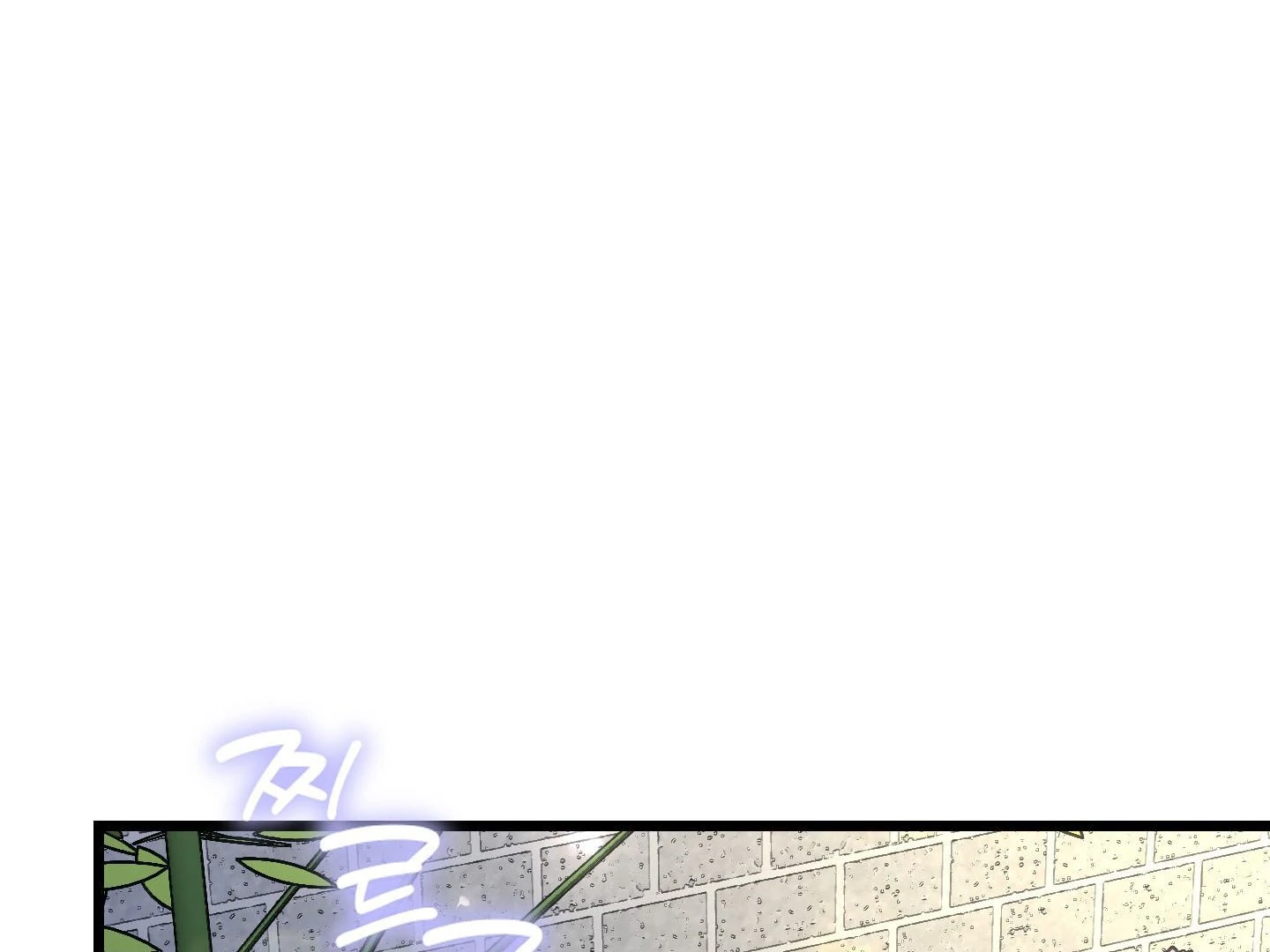 Give birth to a baby Cub, if you don’t want to see me lose my mind! [Myth Toons] - Chapter 9 manhwa