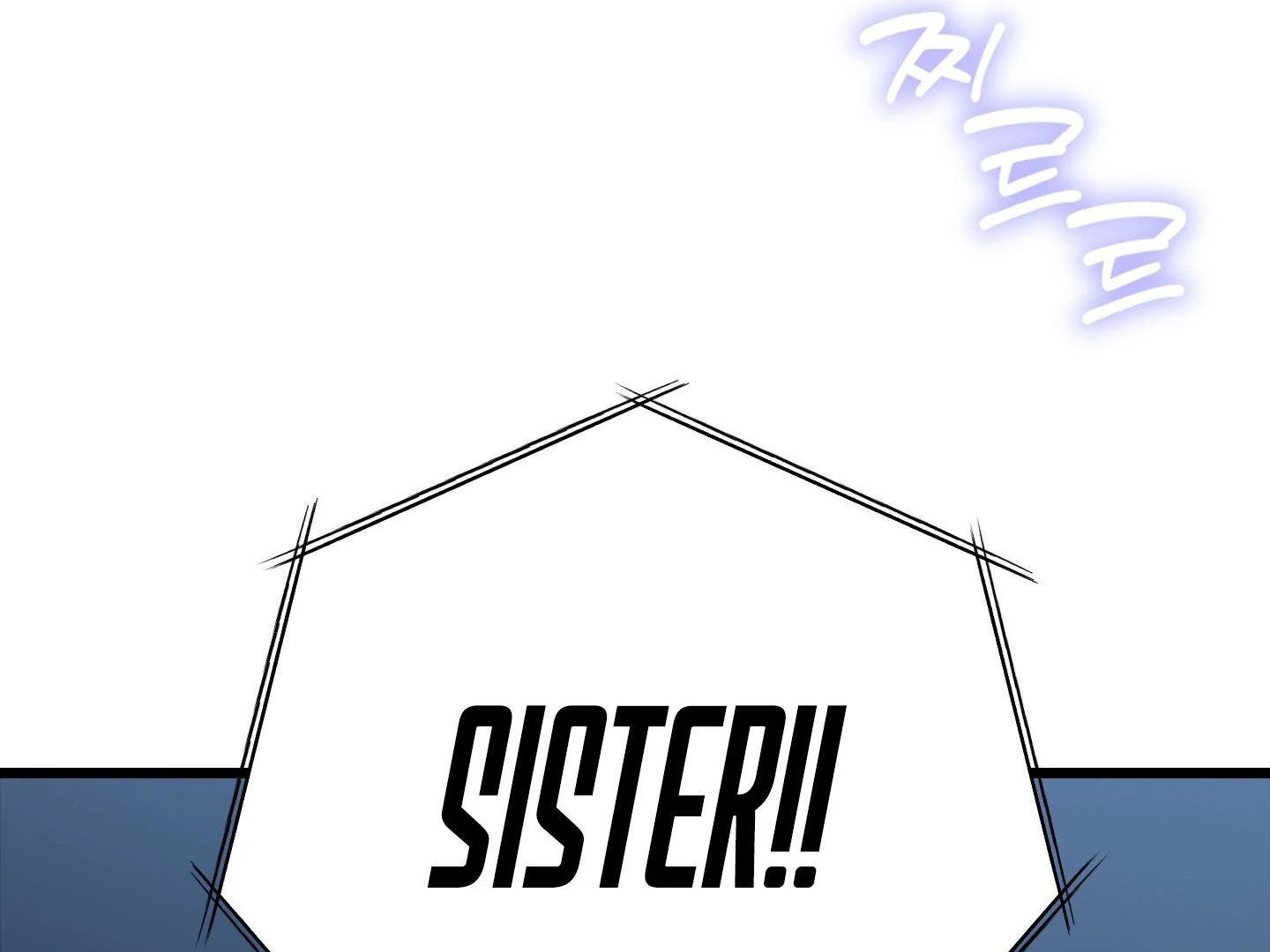 Give birth to a baby Cub, if you don’t want to see me lose my mind! [Myth Toons] - Chapter 9 manhwa