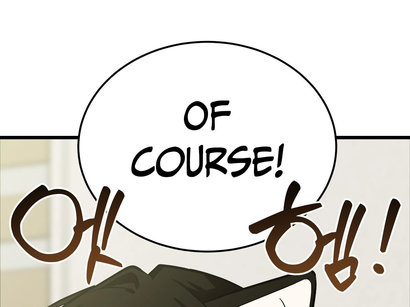 Give birth to a baby Cub, if you don’t want to see me lose my mind! [Myth Toons] - Chapter 9 manhwa