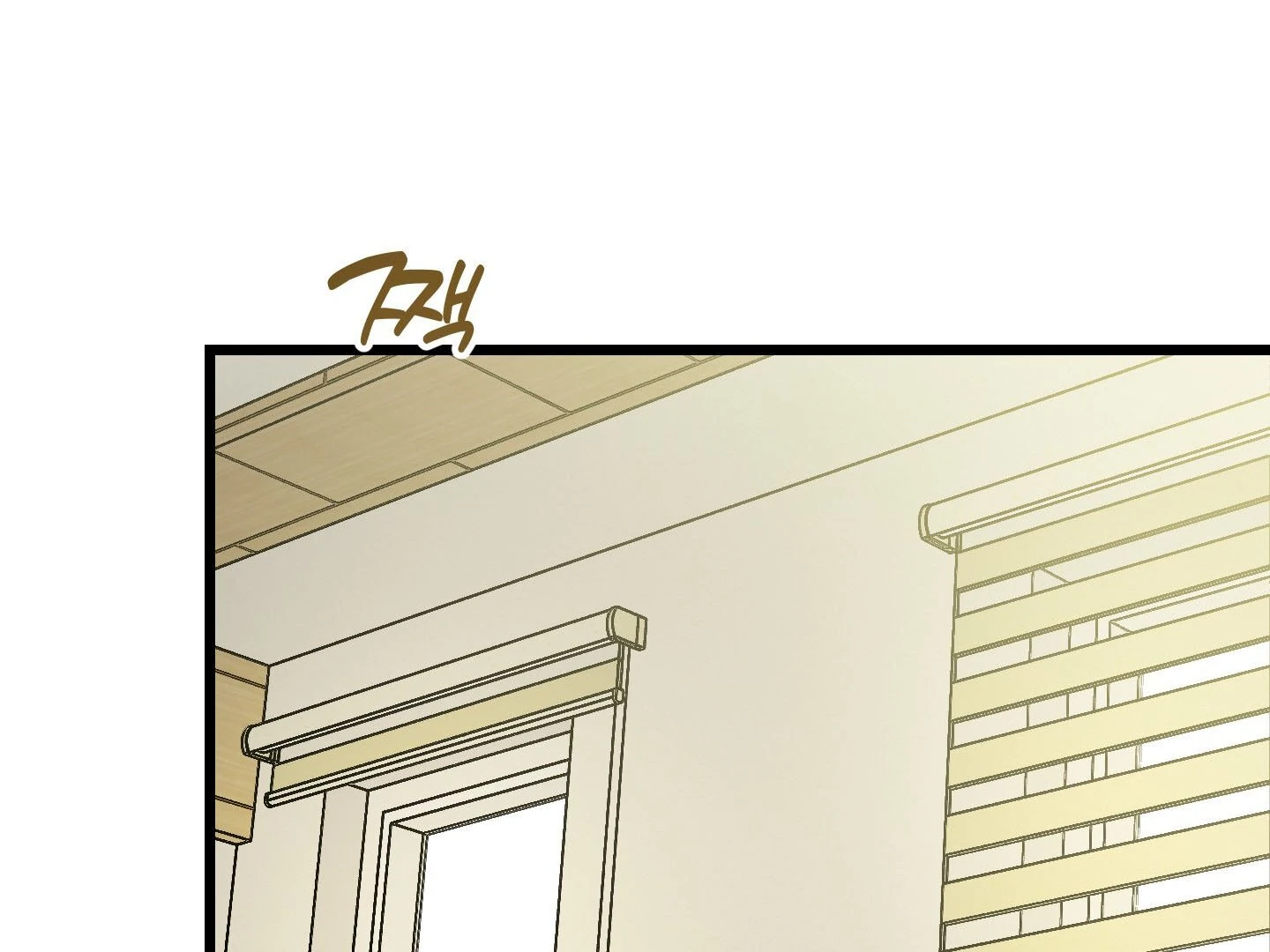 Give birth to a baby Cub, if you don’t want to see me lose my mind! [Myth Toons] - Chapter 9 manhwa