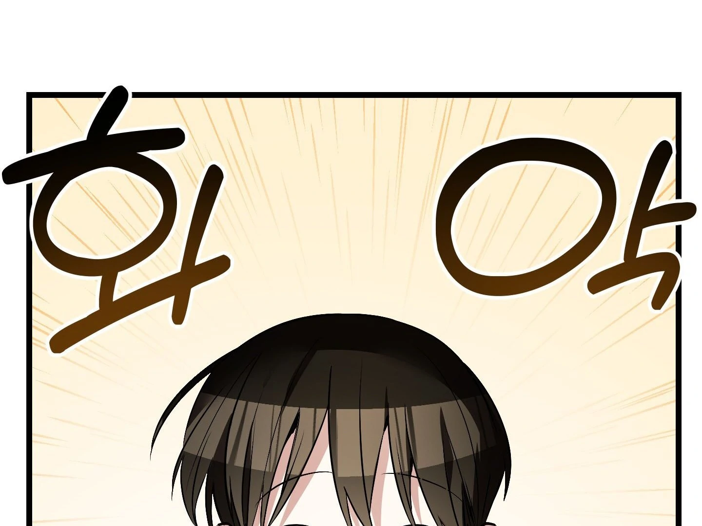 Give birth to a baby Cub, if you don’t want to see me lose my mind! [Myth Toons] - Chapter 9 manhwa