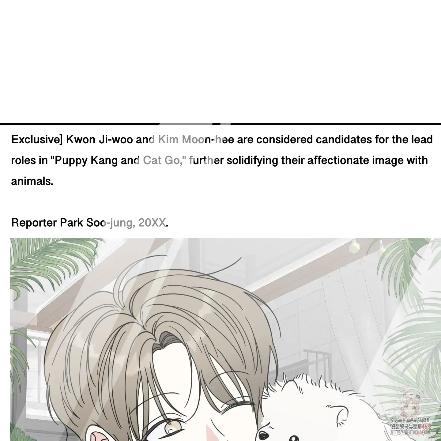 Taming A Cat Friend - Chapter 1 (fixed) manhwa