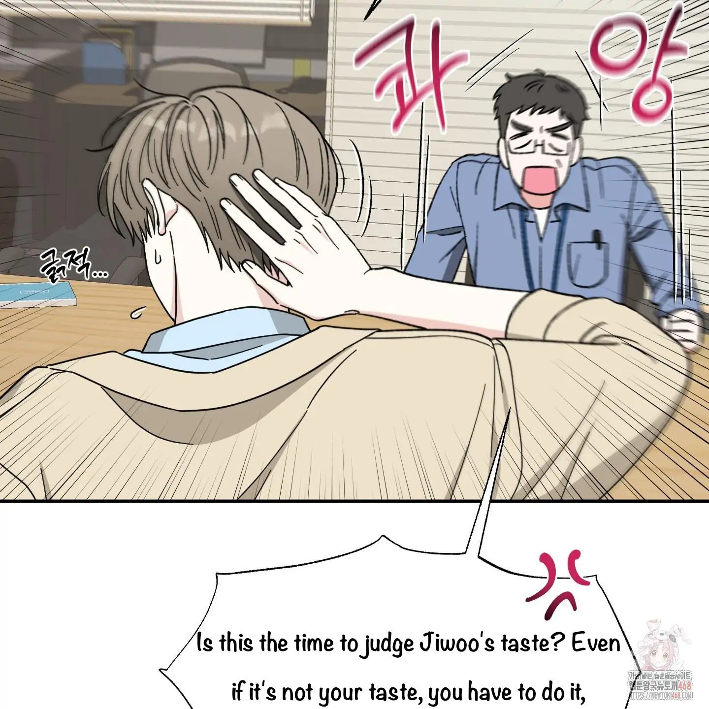 Taming A Cat Friend - Chapter 1 (fixed) manhwa