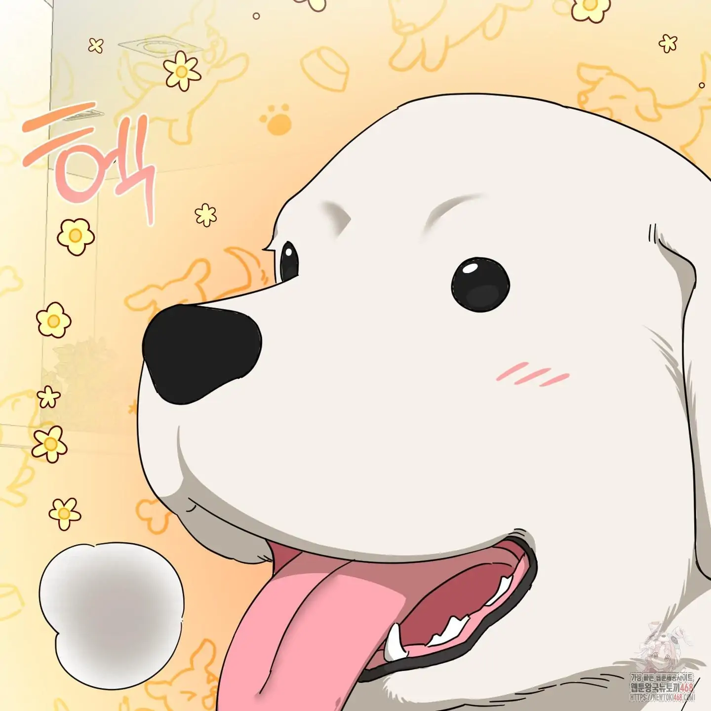Taming A Cat Friend - Chapter 1 (fixed) manhwa