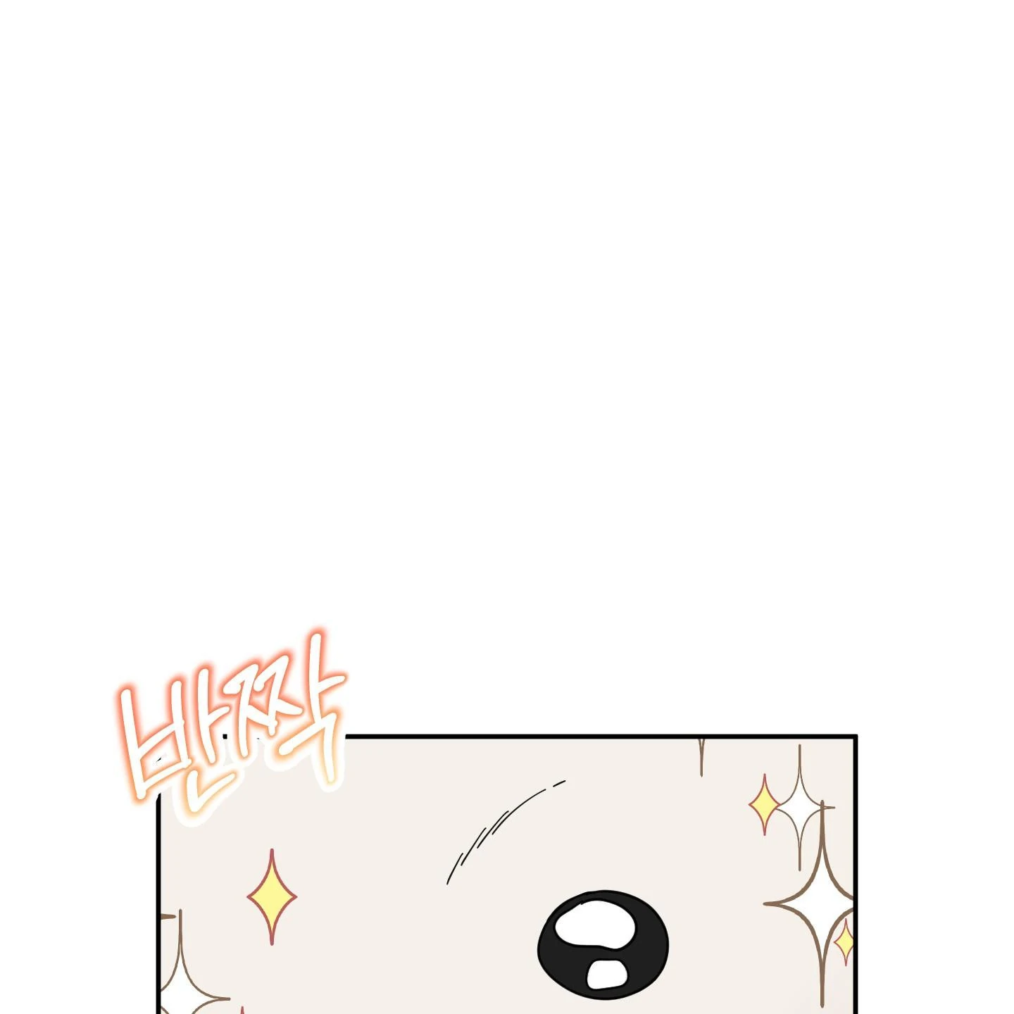 Taming A Cat Friend - Chapter 1 (fixed) manhwa