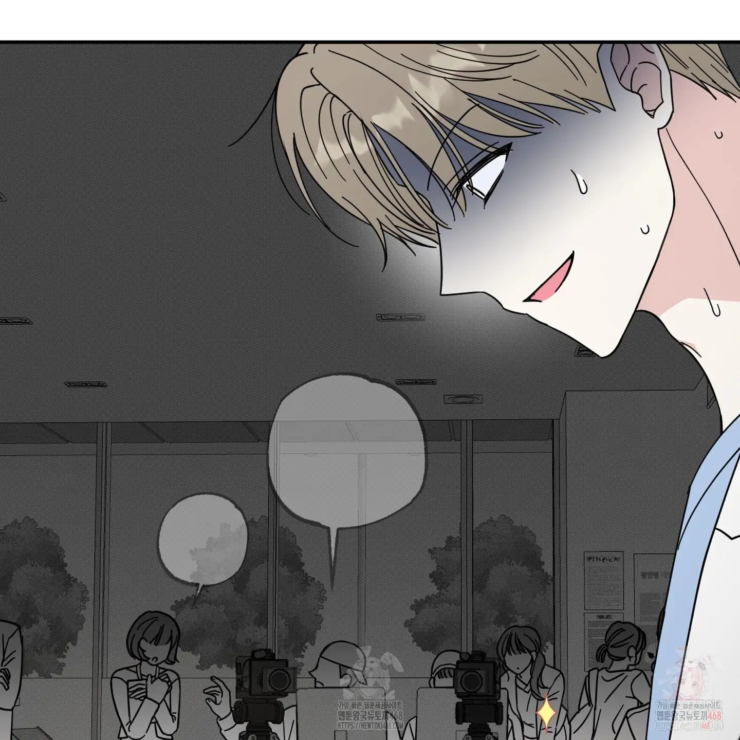 Taming A Cat Friend - Chapter 1 (fixed) manhwa