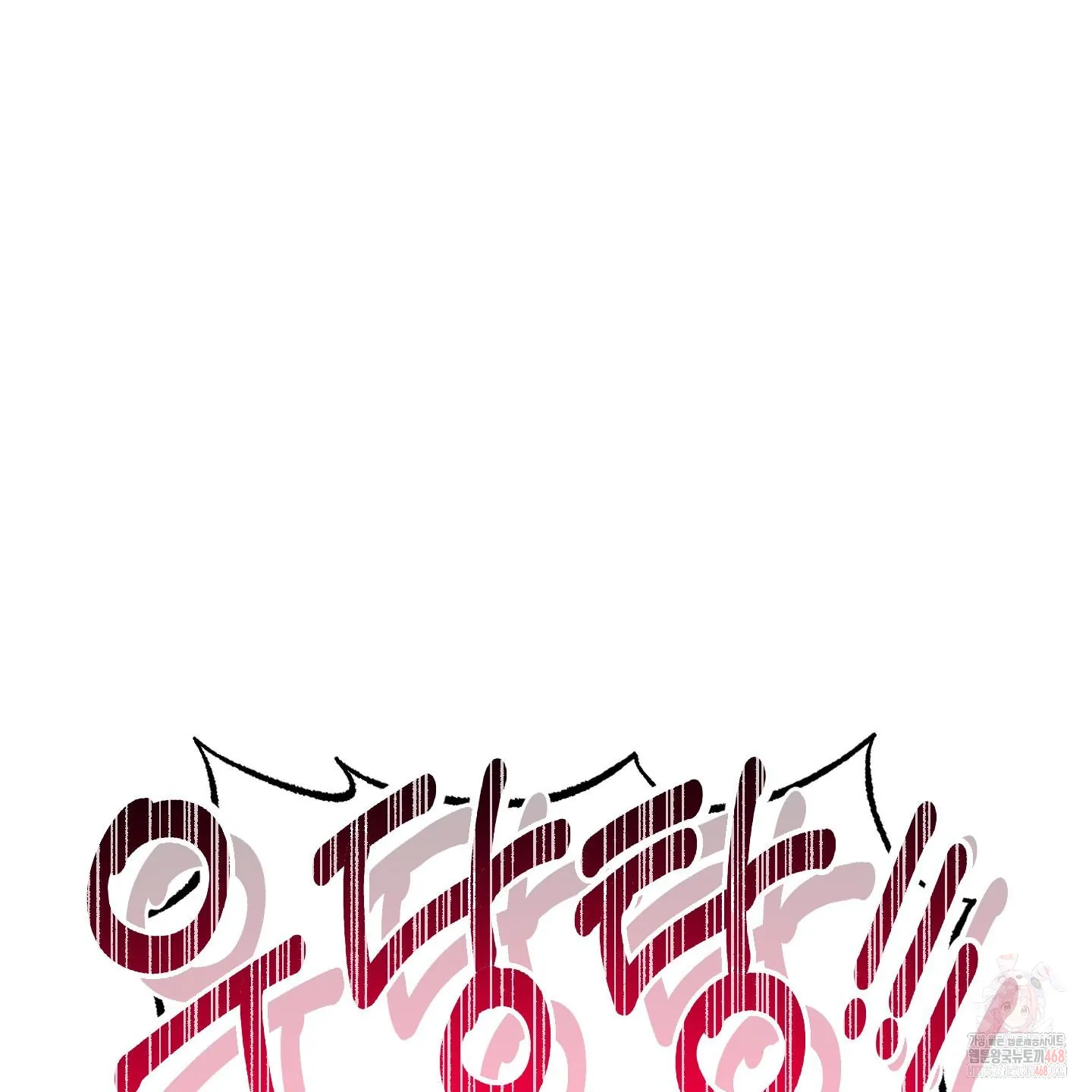 Taming A Cat Friend - Chapter 1 (fixed) manhwa