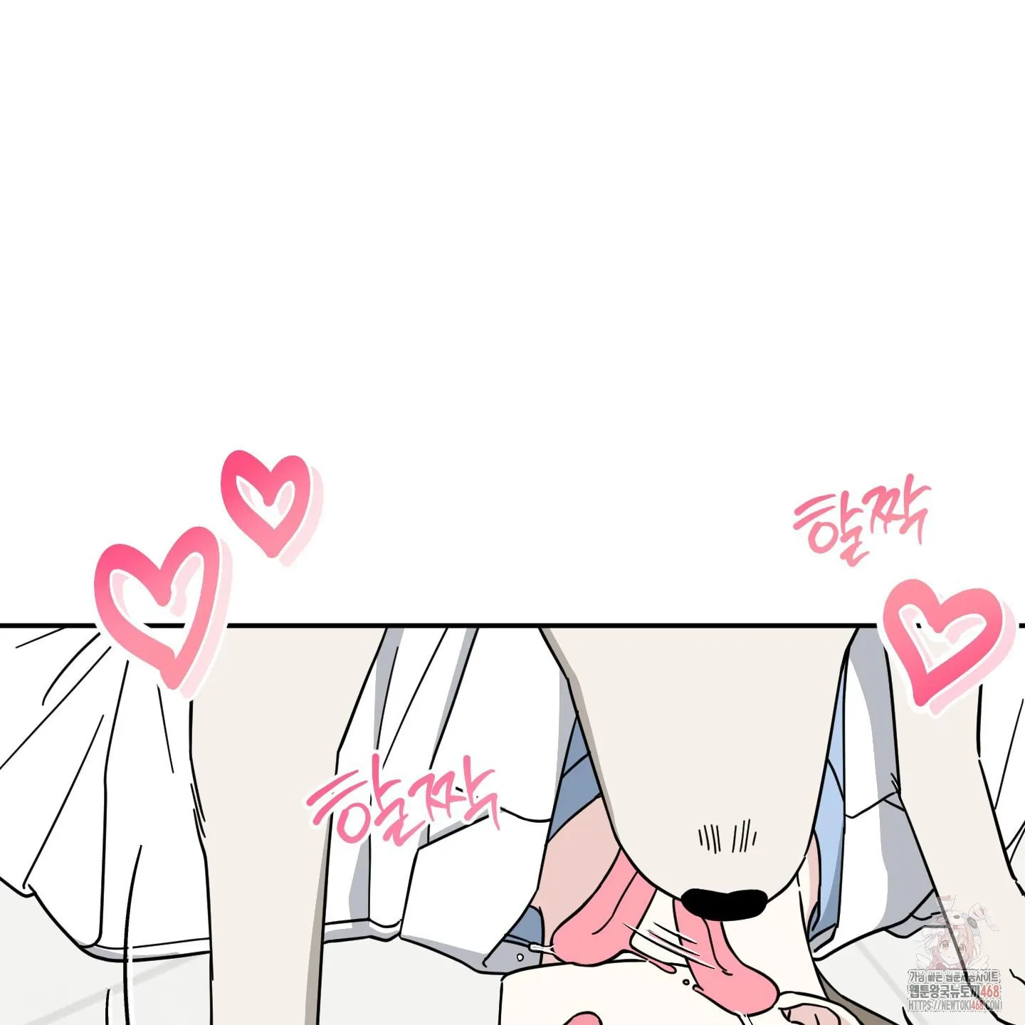 Taming A Cat Friend - Chapter 1 (fixed) manhwa
