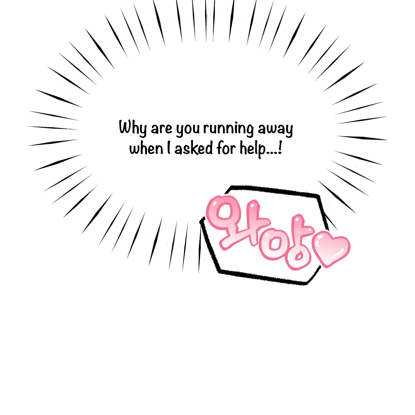 Taming A Cat Friend - Chapter 1 (fixed) manhwa