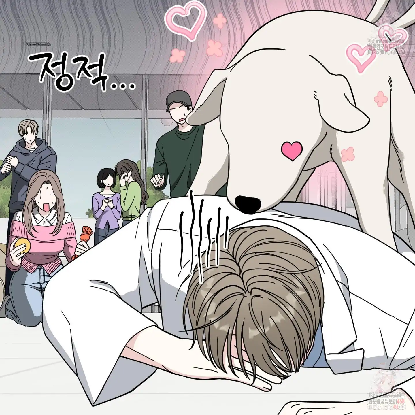 Taming A Cat Friend - Chapter 1 (fixed) manhwa