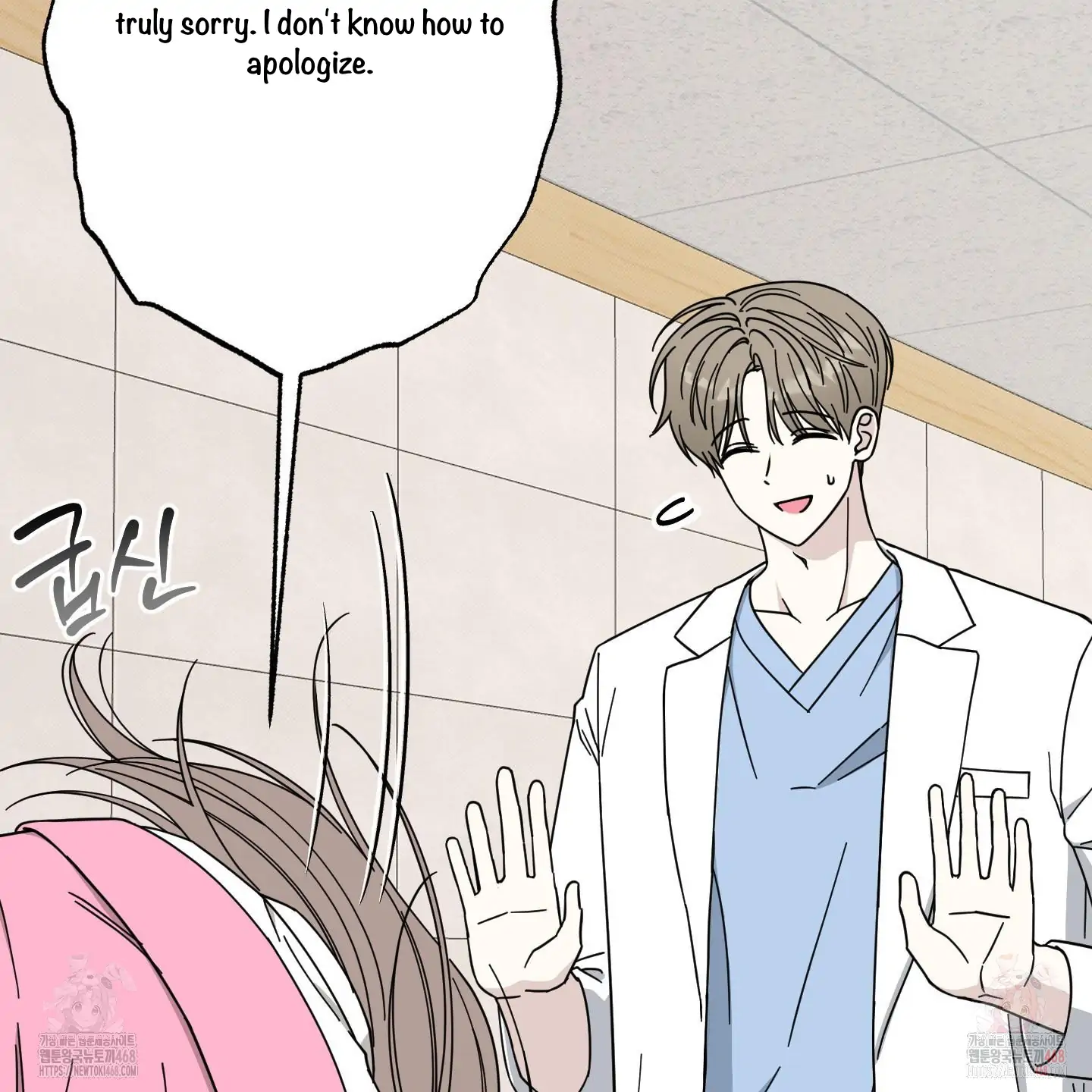 Taming A Cat Friend - Chapter 1 (fixed) manhwa