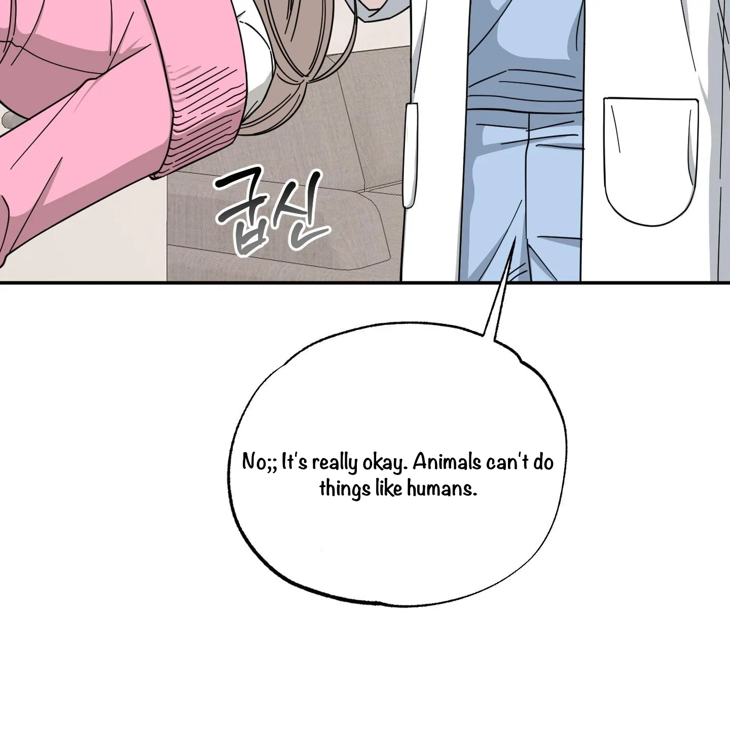 Taming A Cat Friend - Chapter 1 (fixed) manhwa
