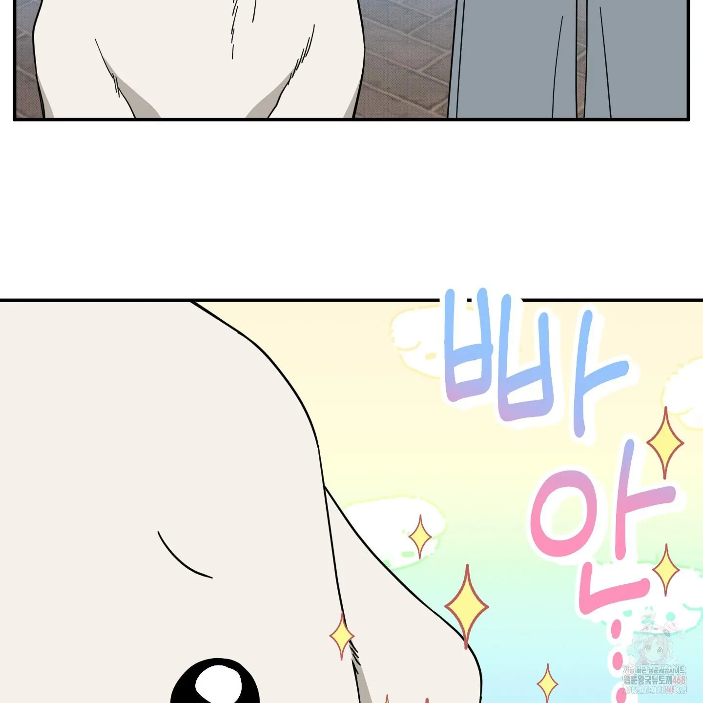 Taming A Cat Friend - Chapter 1 (fixed) manhwa