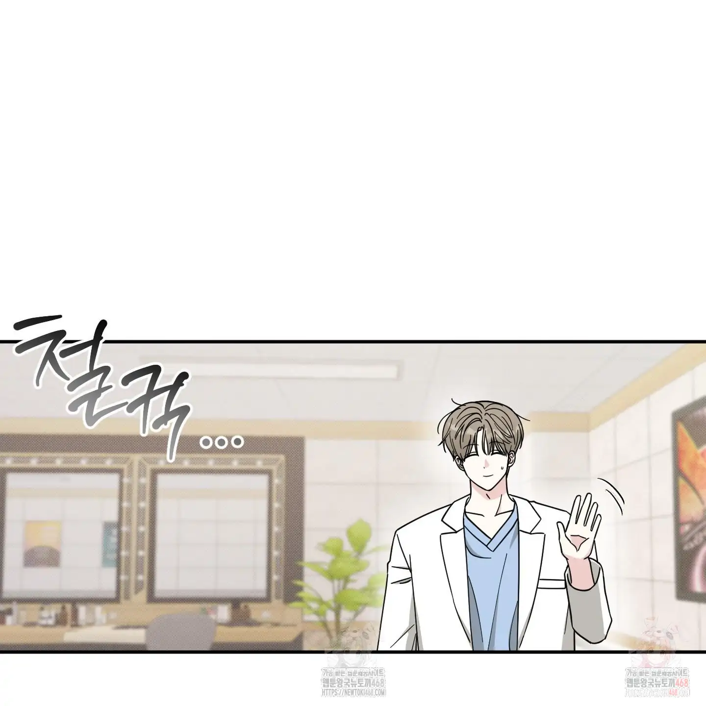 Taming A Cat Friend - Chapter 1 (fixed) manhwa