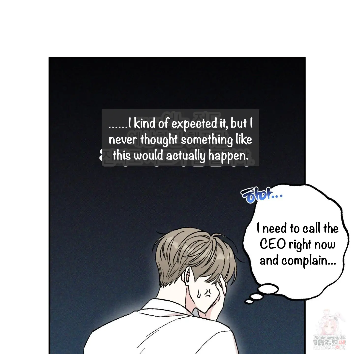 Taming A Cat Friend - Chapter 1 (fixed) manhwa