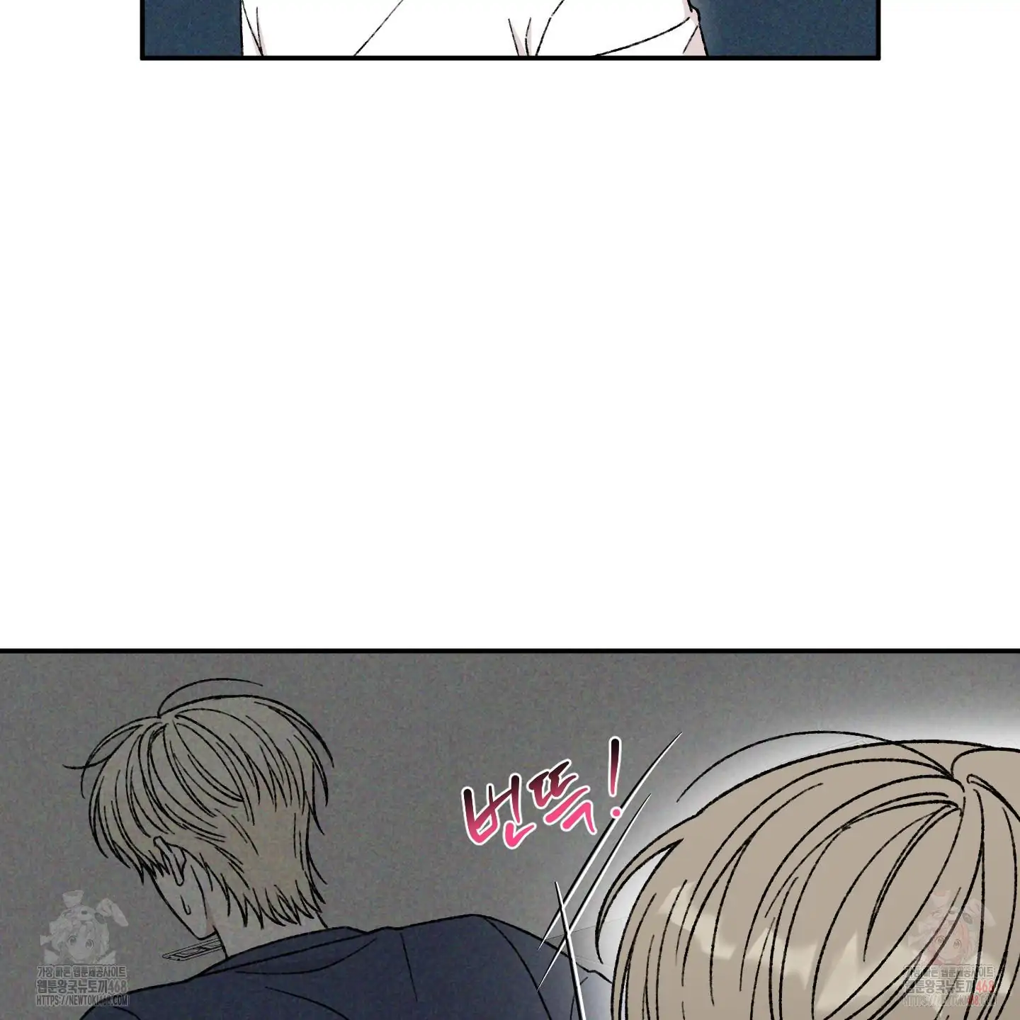 Taming A Cat Friend - Chapter 1 (fixed) manhwa