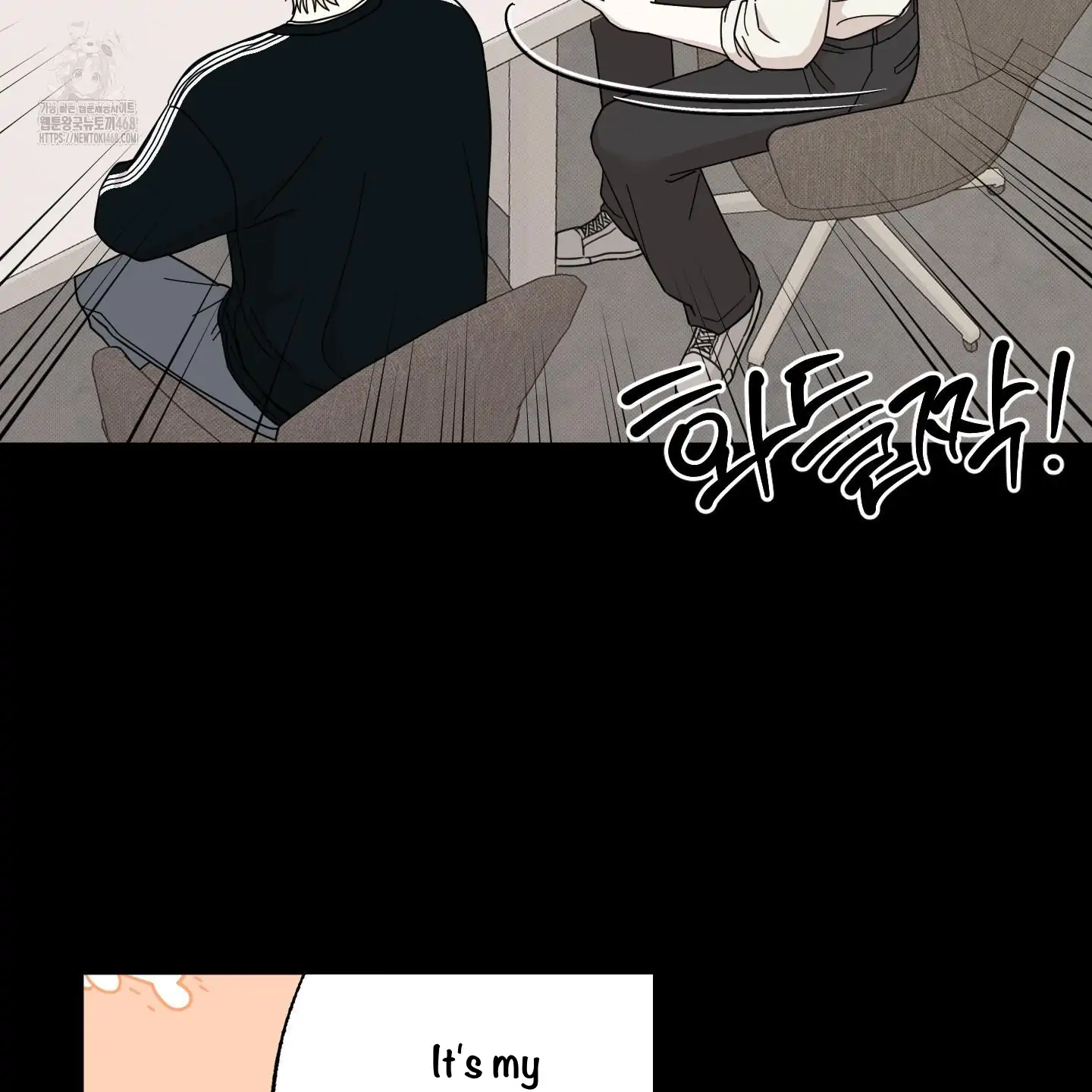 Taming A Cat Friend - Chapter 1 (fixed) manhwa