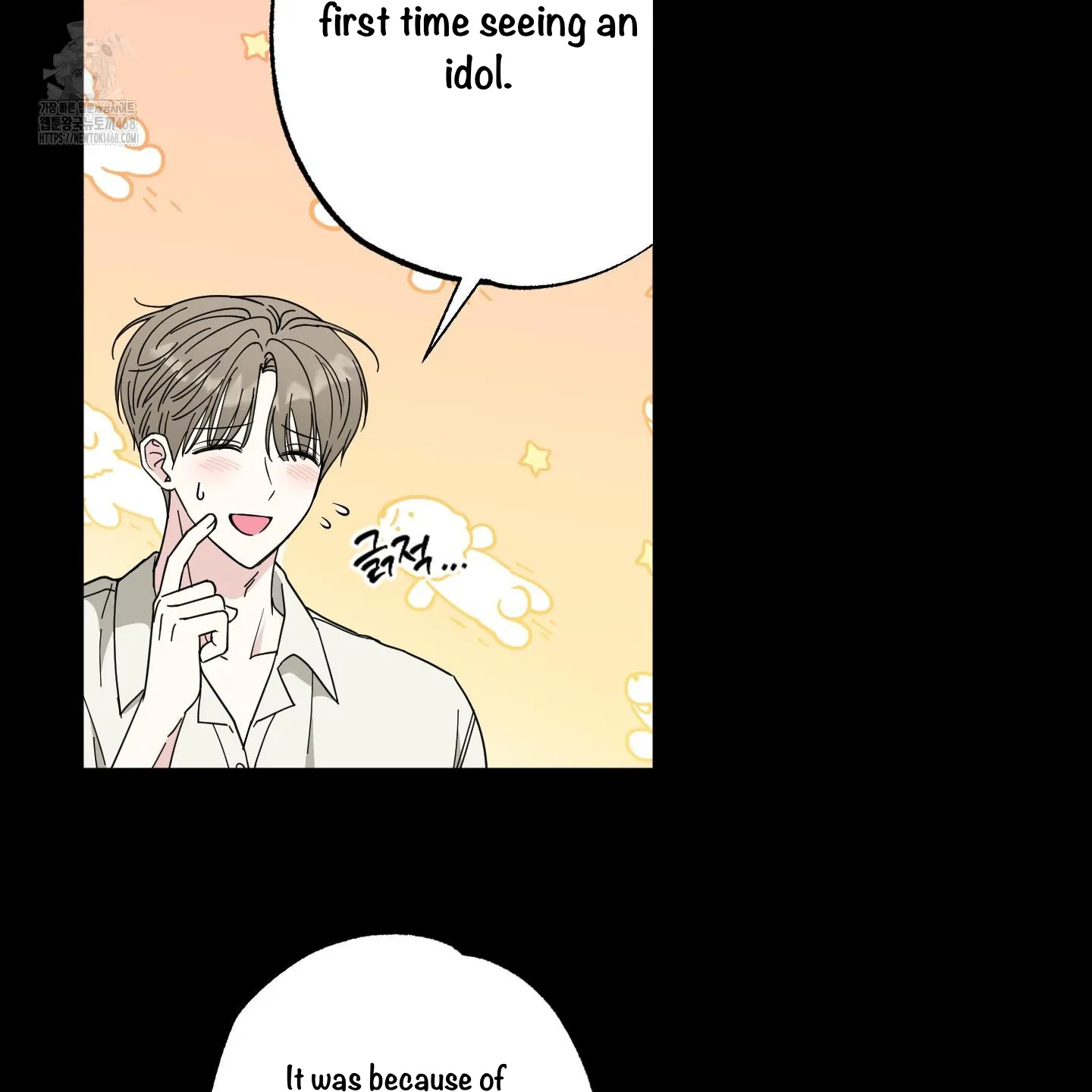 Taming A Cat Friend - Chapter 1 (fixed) manhwa