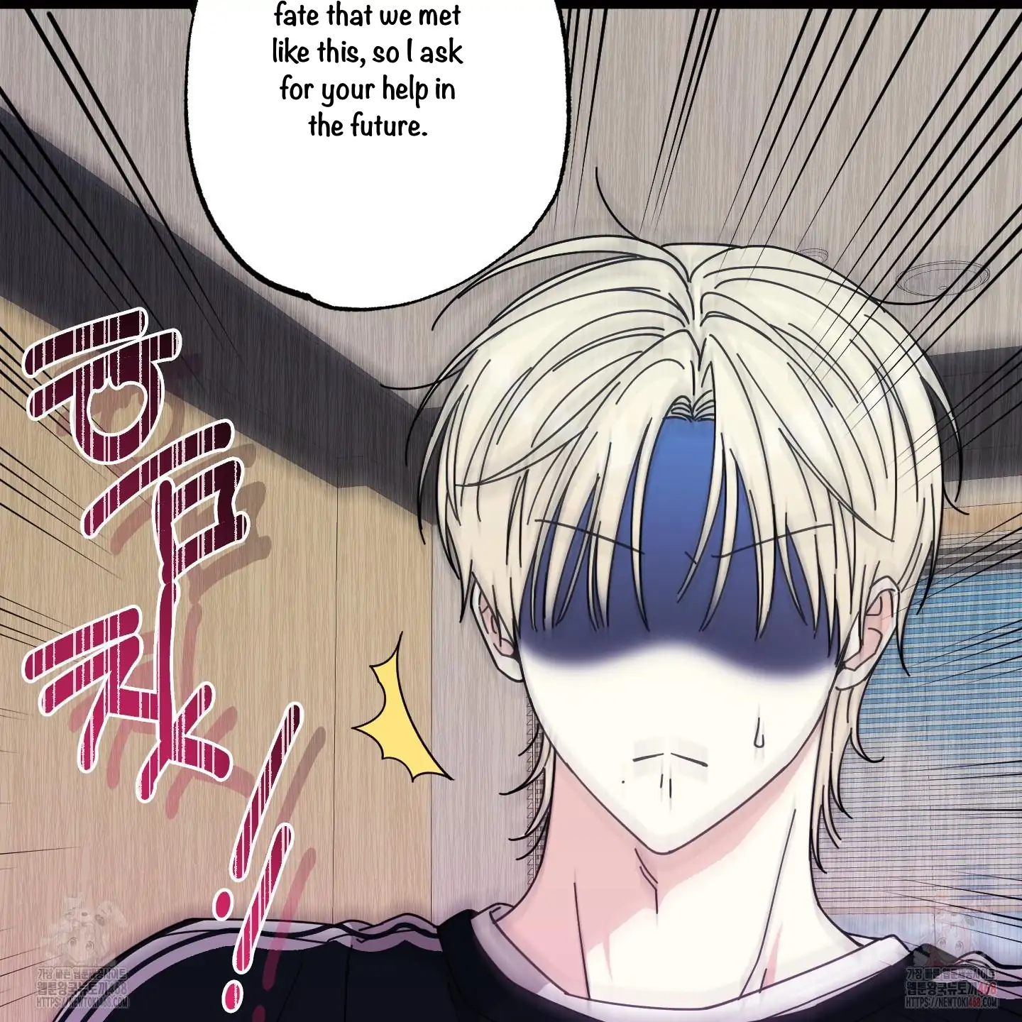Taming A Cat Friend - Chapter 1 (fixed) manhwa