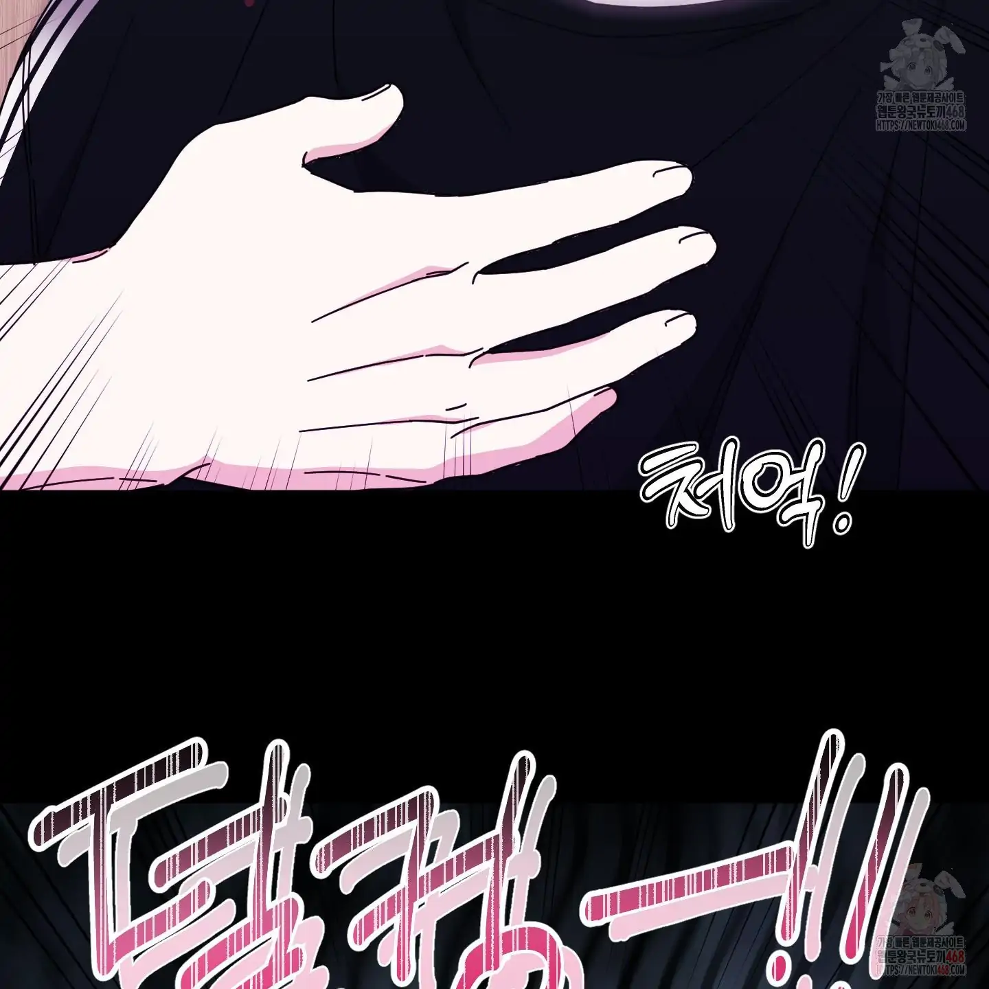 Taming A Cat Friend - Chapter 1 (fixed) manhwa