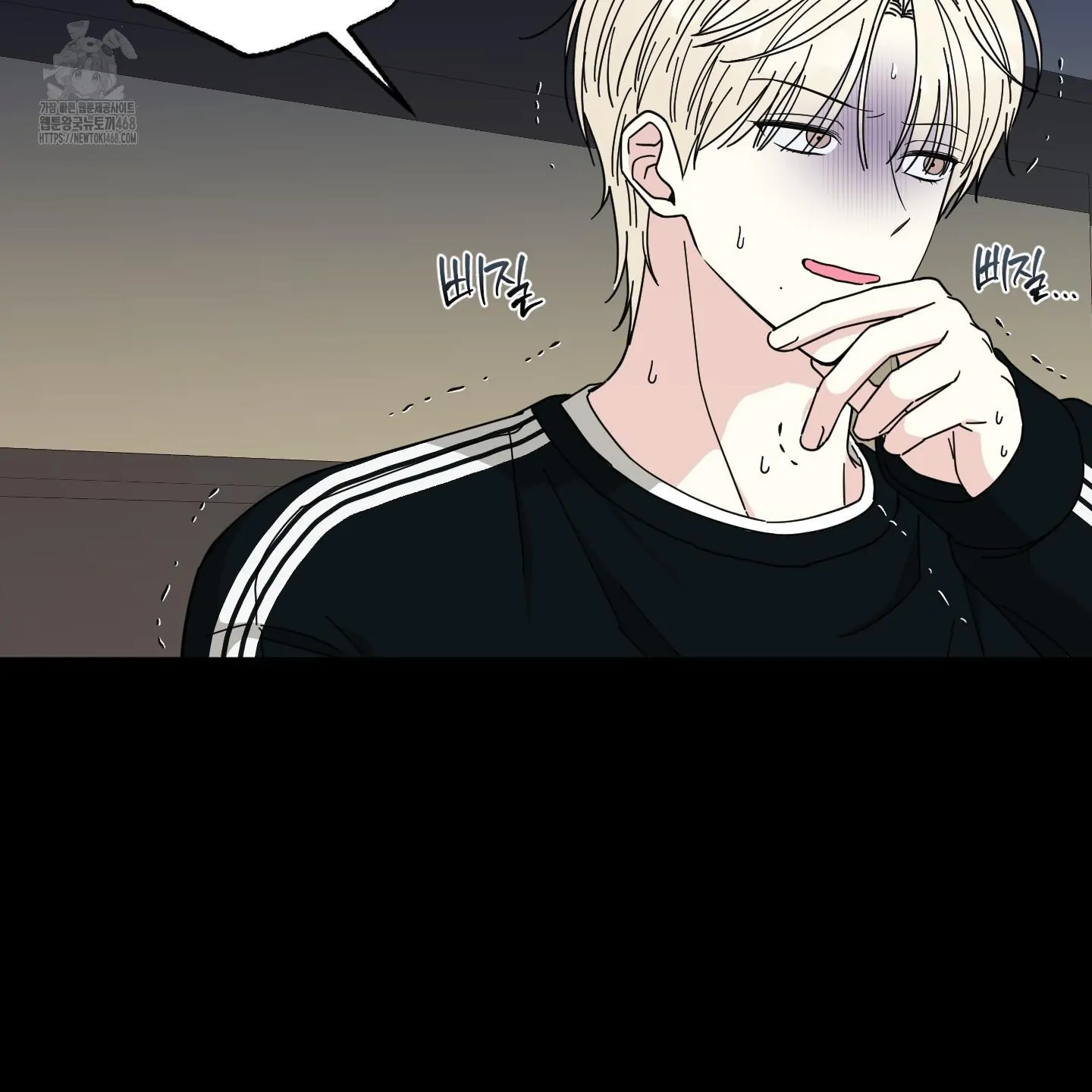 Taming A Cat Friend - Chapter 1 (fixed) manhwa