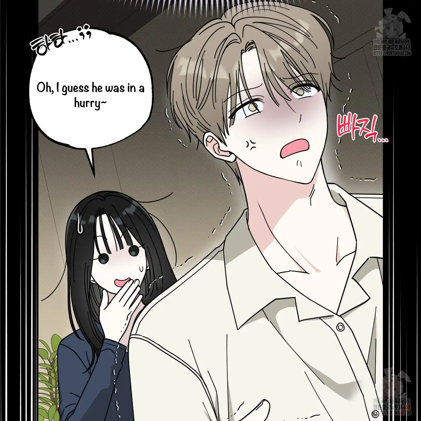 Taming A Cat Friend - Chapter 1 (fixed) manhwa