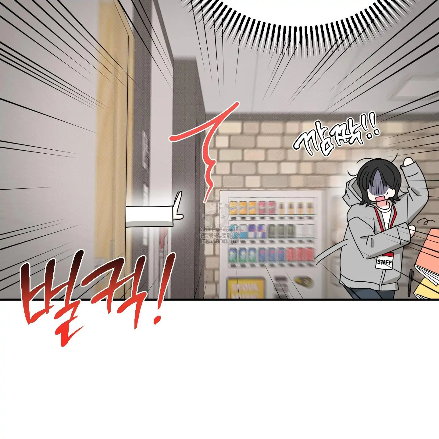 Taming A Cat Friend - Chapter 1 (fixed) manhwa