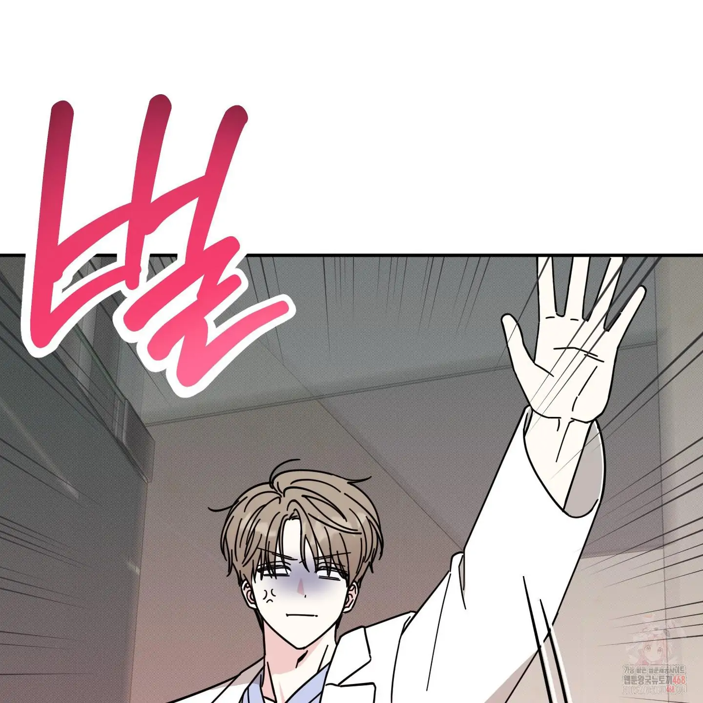 Taming A Cat Friend - Chapter 1 (fixed) manhwa