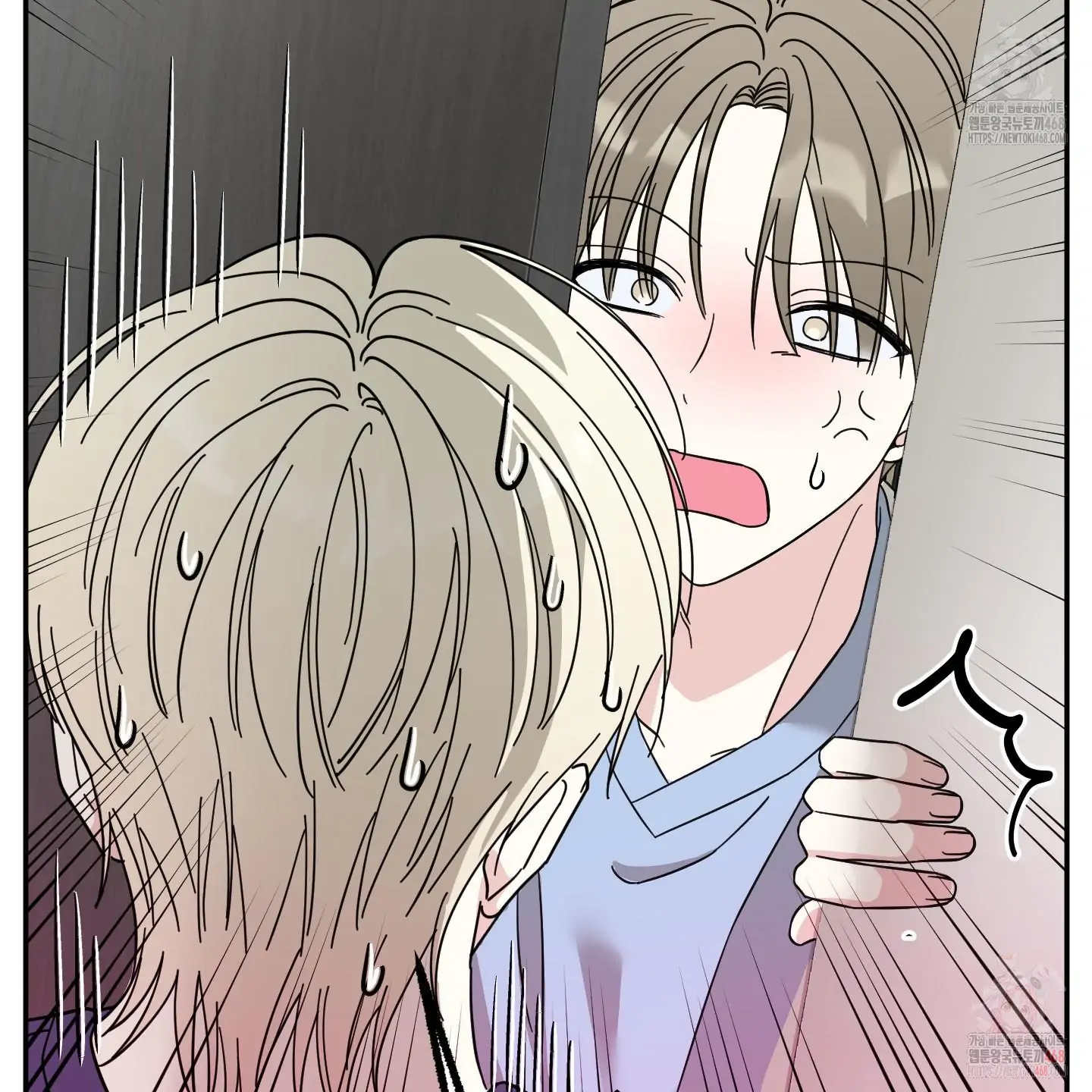 Taming A Cat Friend - Chapter 1 (fixed) manhwa