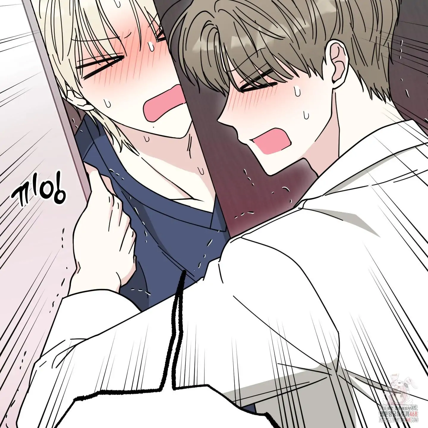 Taming A Cat Friend - Chapter 1 (fixed) manhwa