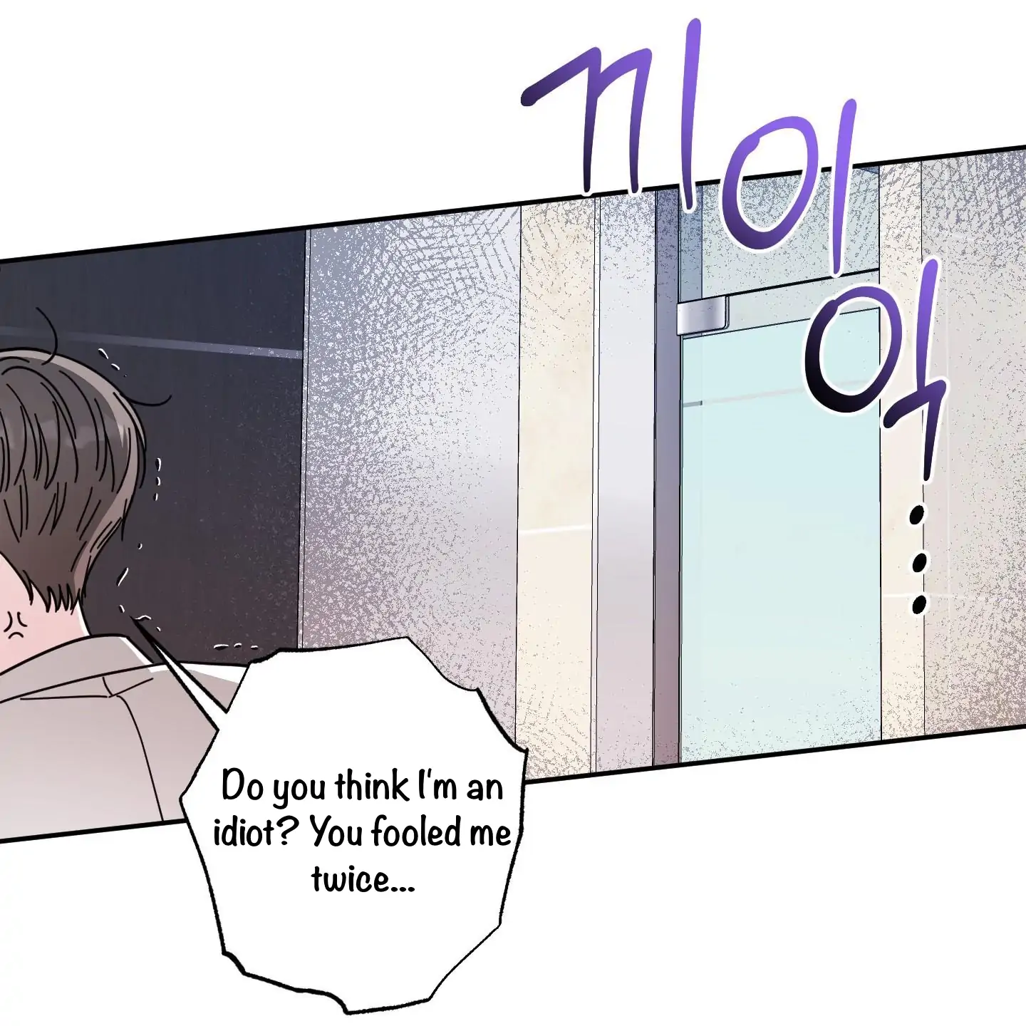 Taming A Cat Friend - Chapter 1 (fixed) manhwa