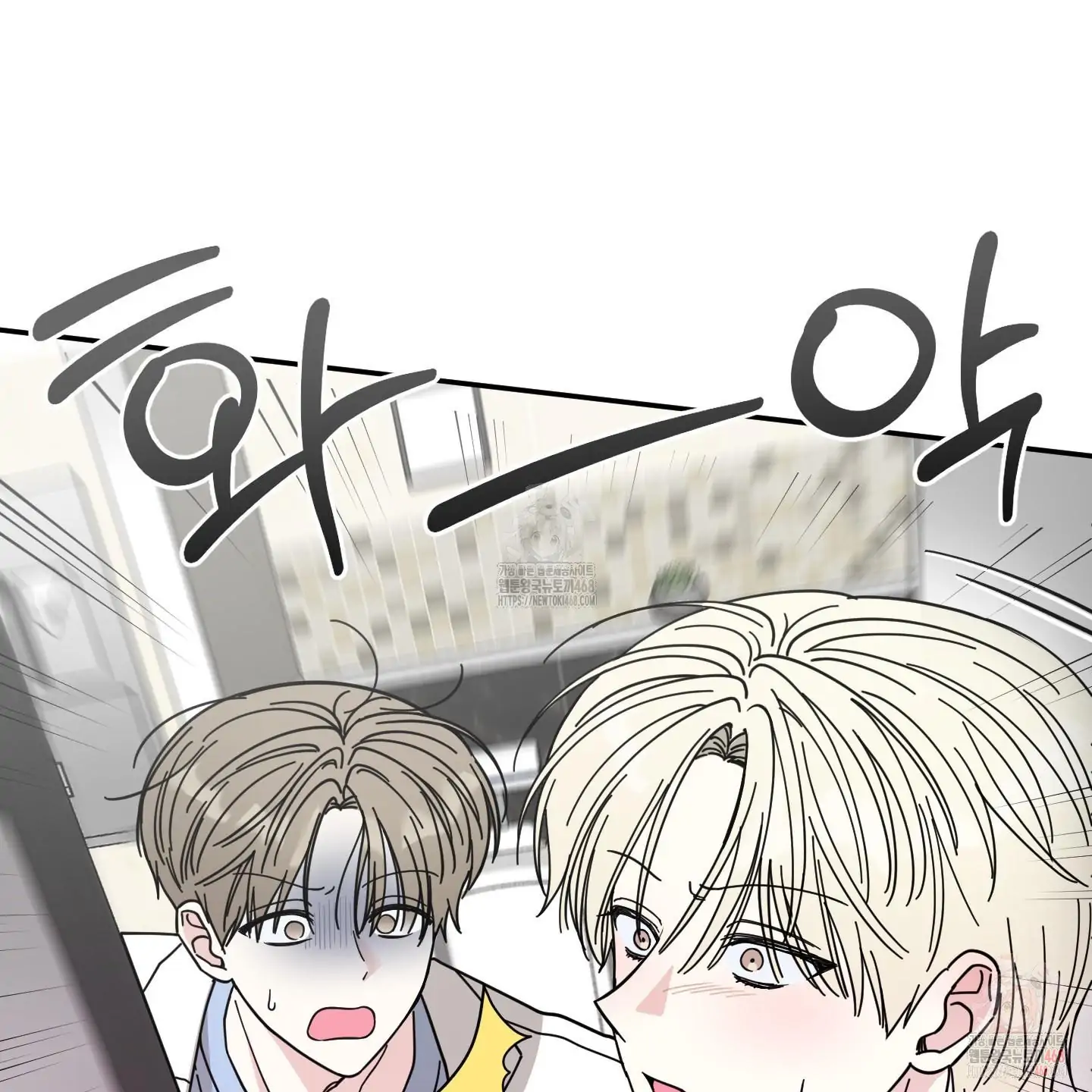 Taming A Cat Friend - Chapter 1 (fixed) manhwa