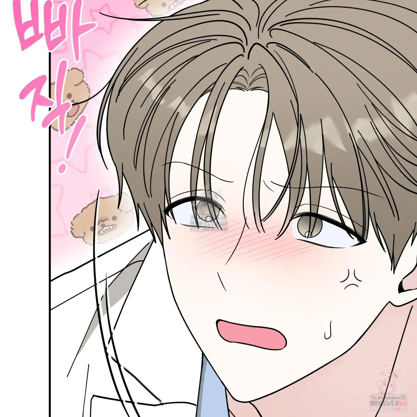 Taming A Cat Friend - Chapter 1 (fixed) manhwa