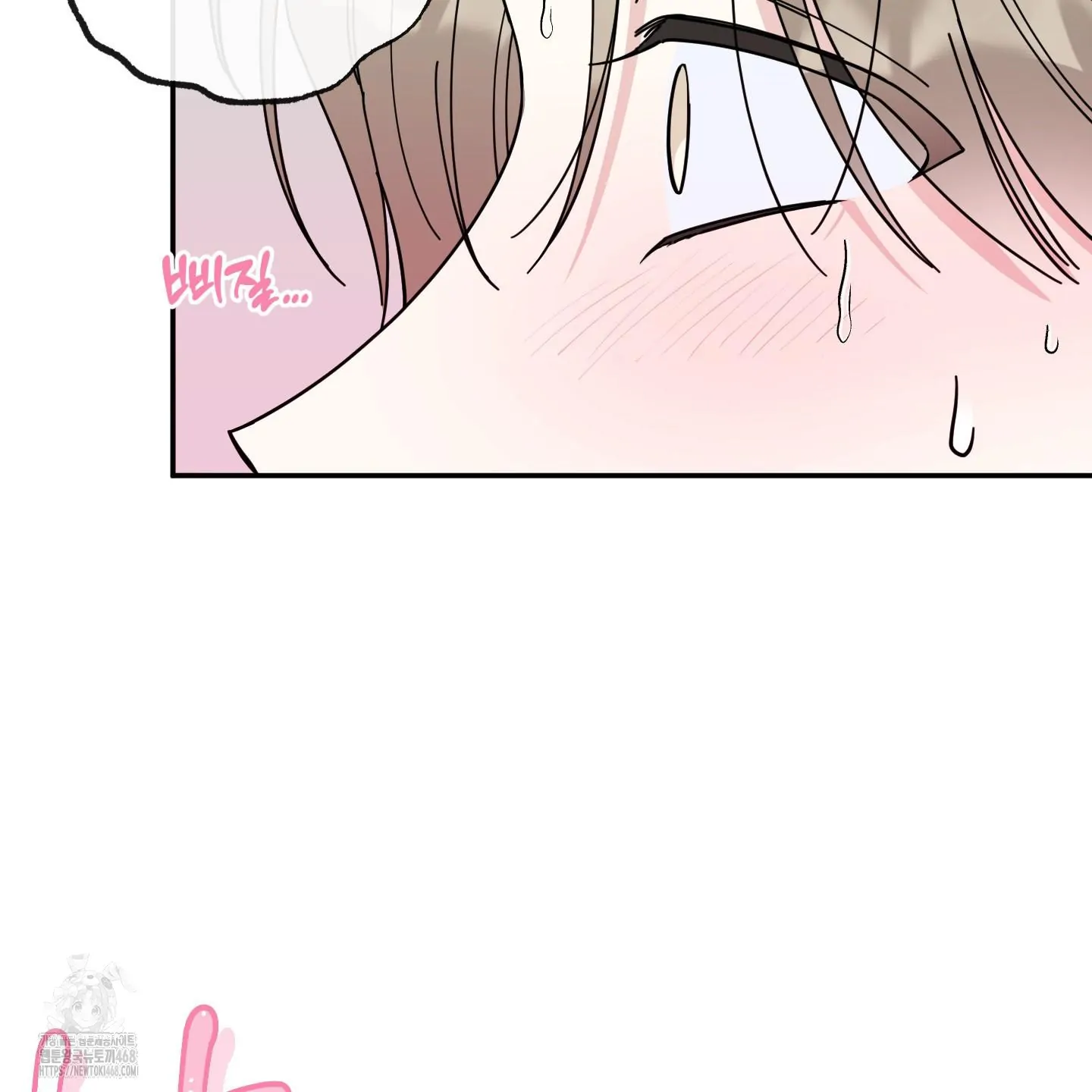 Taming A Cat Friend - Chapter 1 (fixed) manhwa