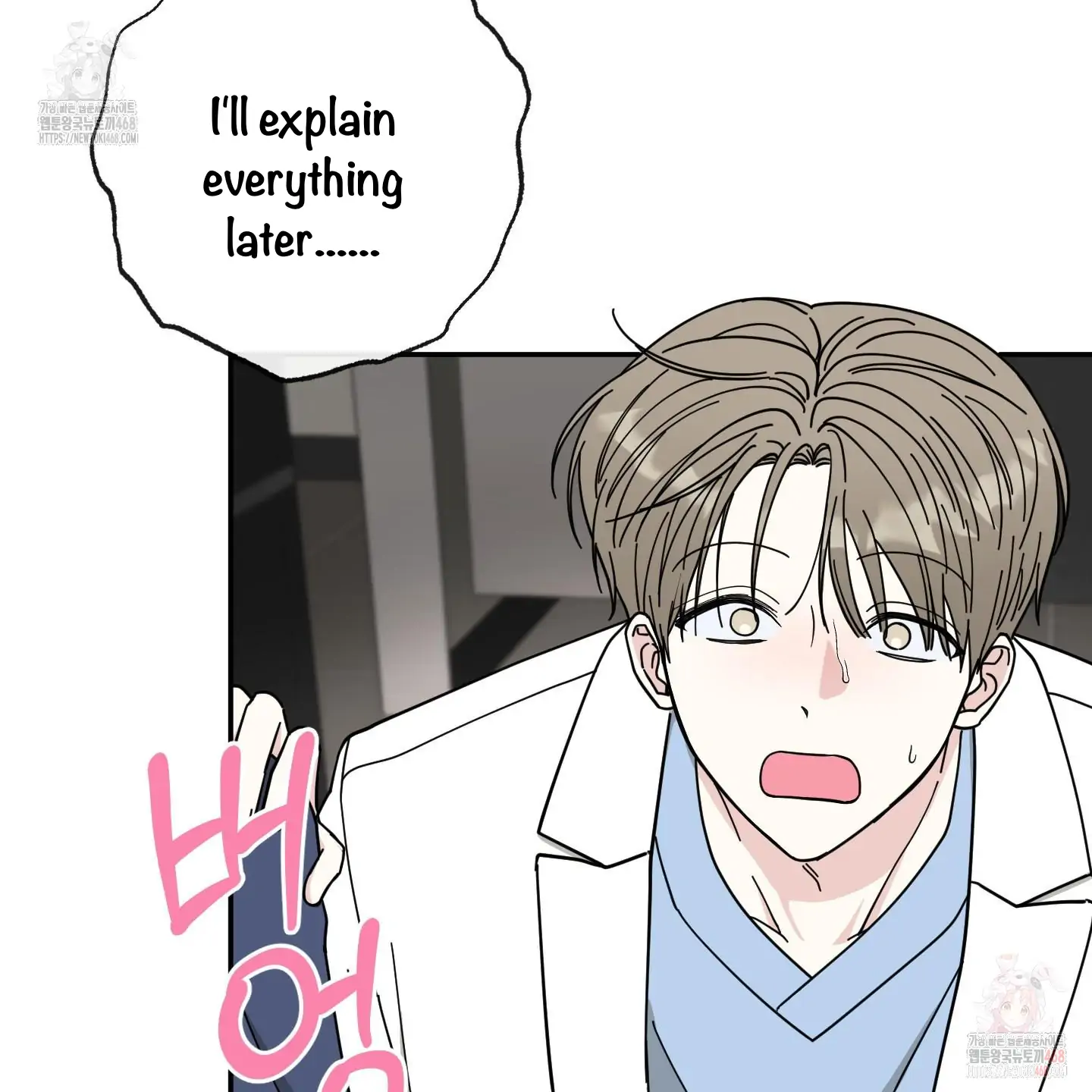 Taming A Cat Friend - Chapter 1 (fixed) manhwa