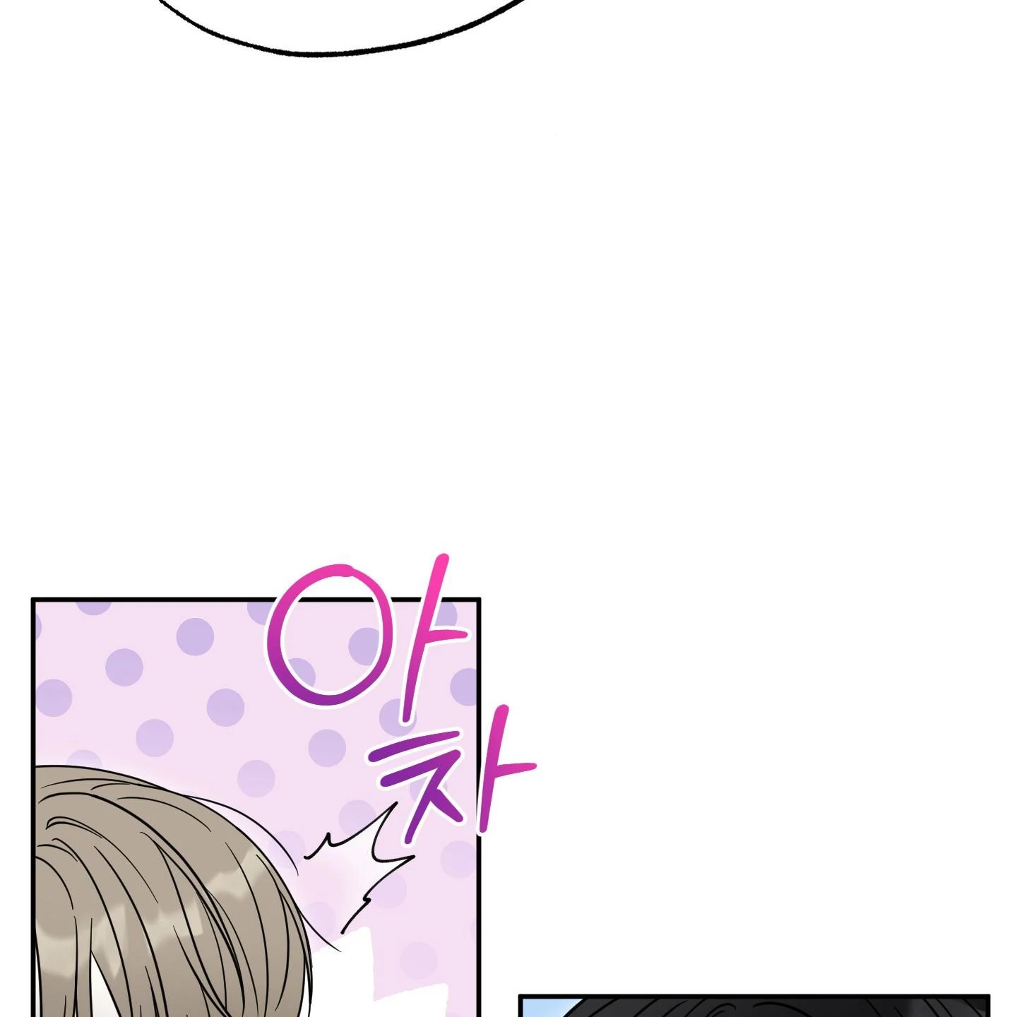 Taming A Cat Friend - Chapter 10 manhwa