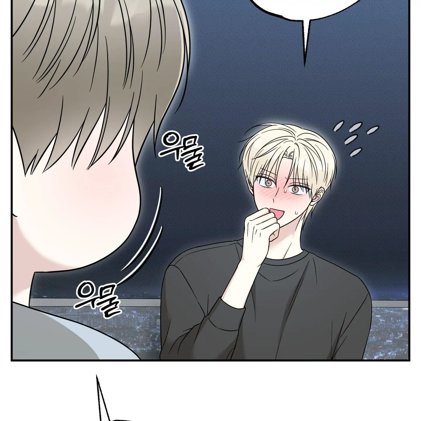 Taming A Cat Friend - Chapter 10 manhwa