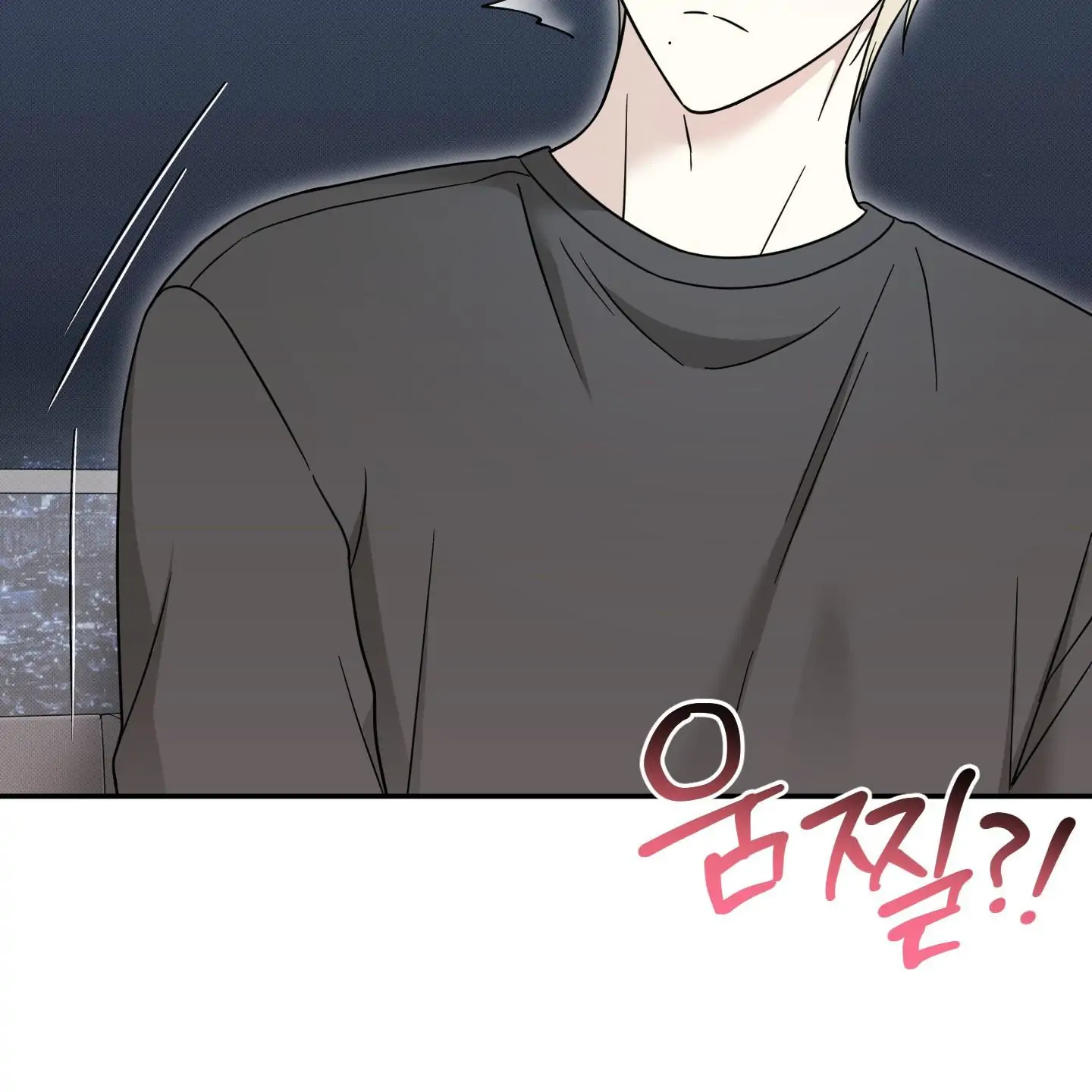 Taming A Cat Friend - Chapter 10 manhwa