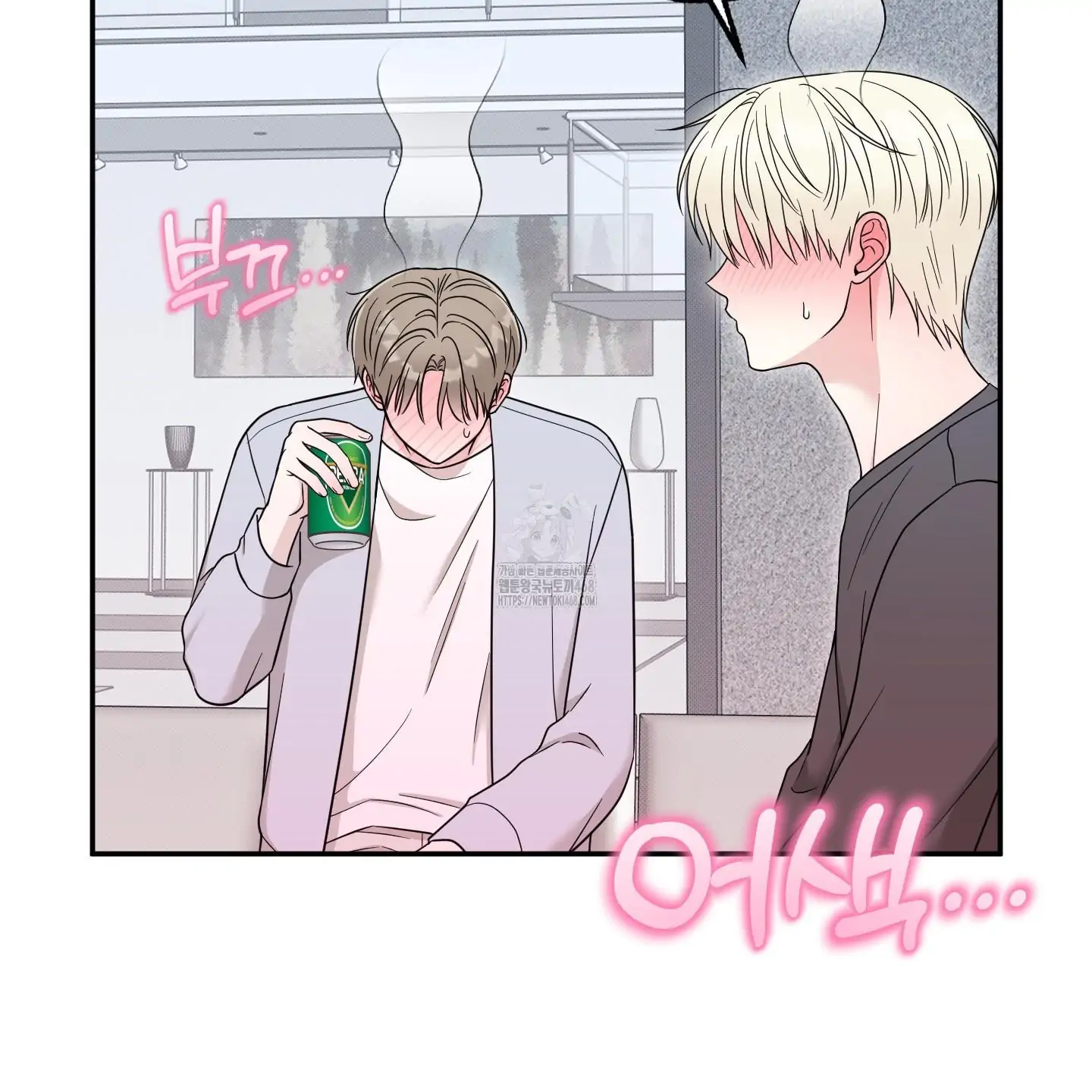 Taming A Cat Friend - Chapter 10 manhwa