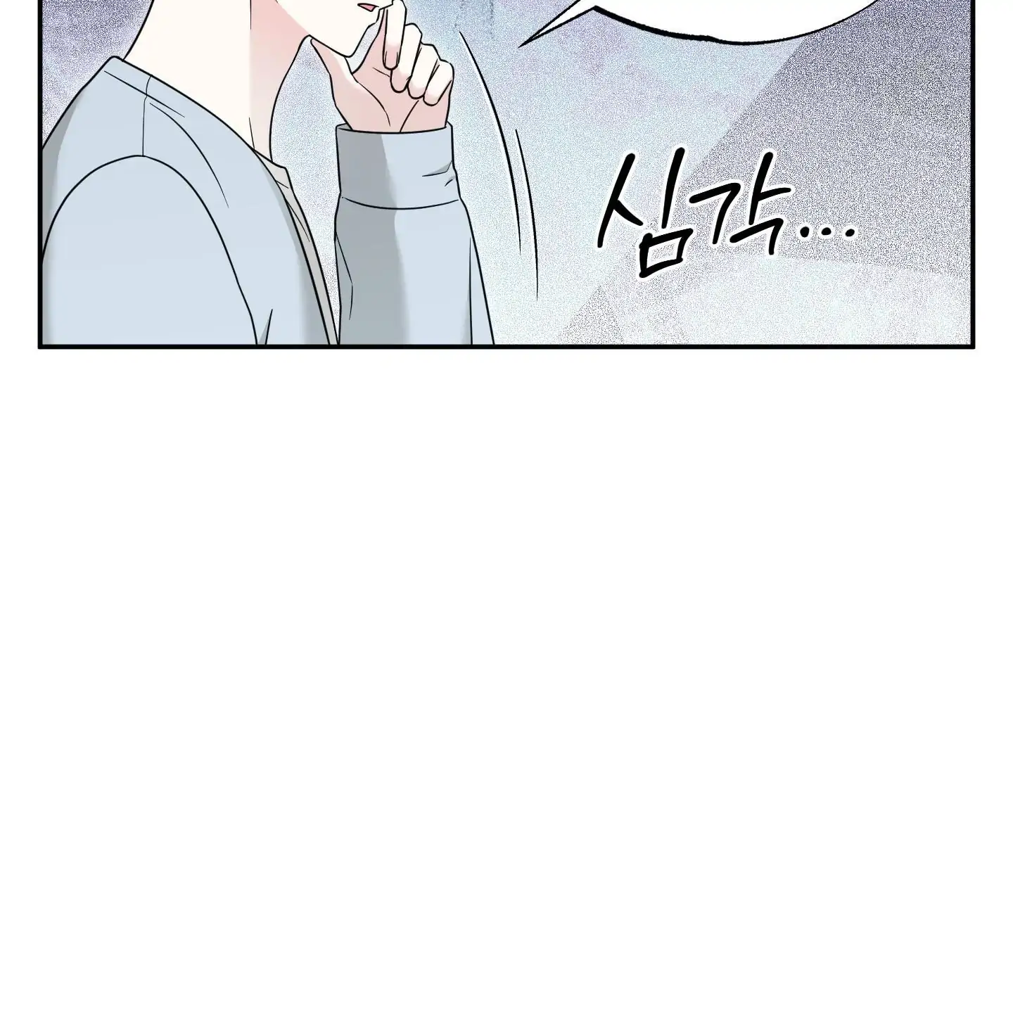 Taming A Cat Friend - Chapter 10 manhwa