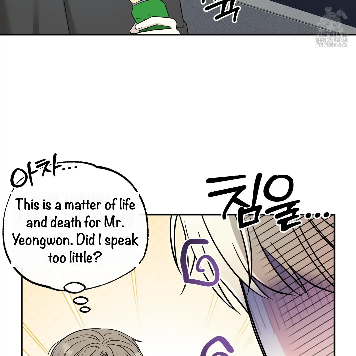 Taming A Cat Friend - Chapter 10 manhwa