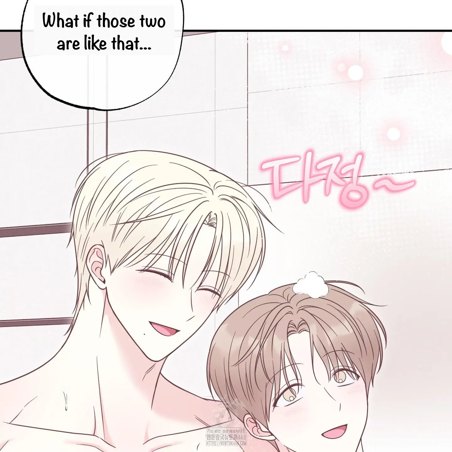 Taming A Cat Friend - Chapter 10 manhwa