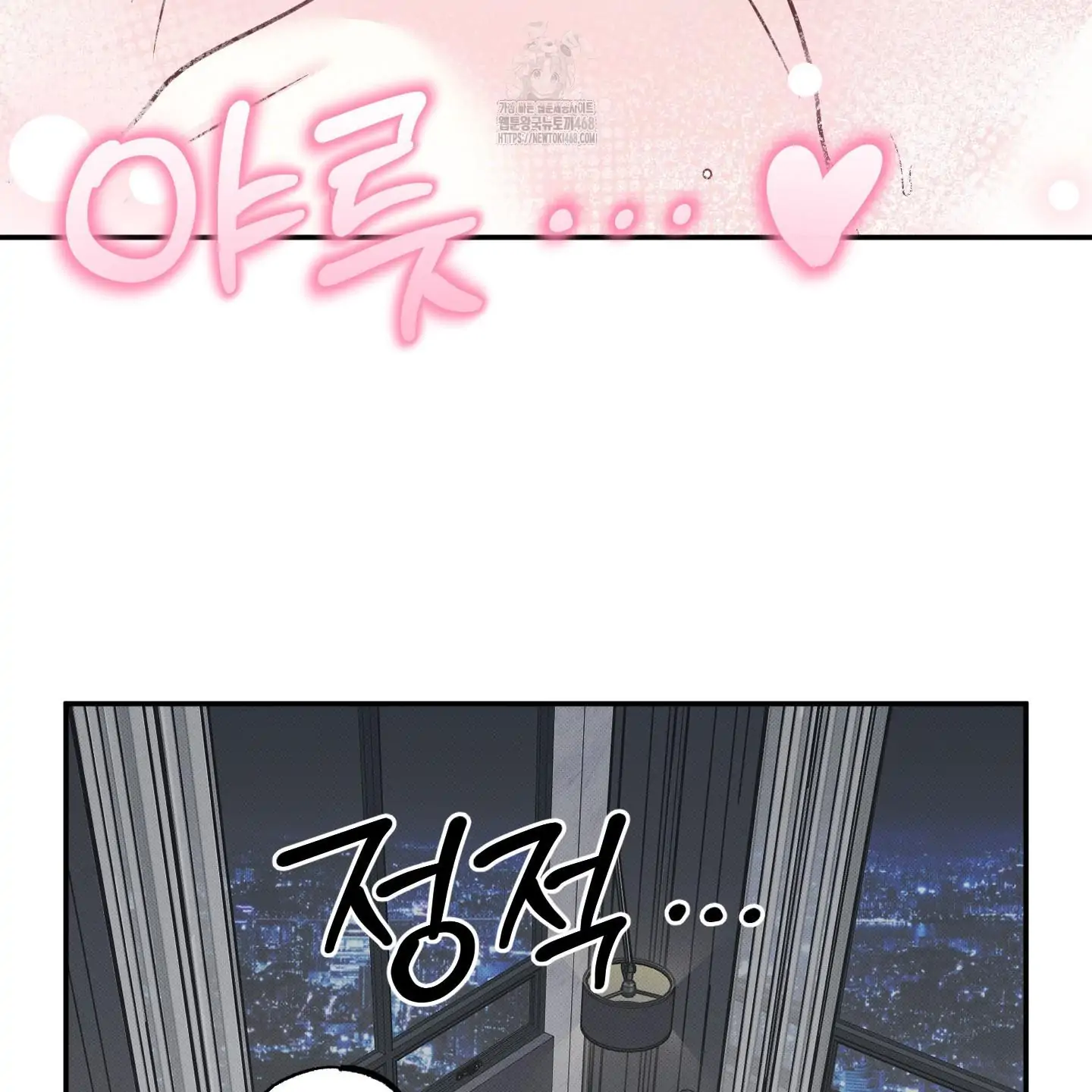 Taming A Cat Friend - Chapter 10 manhwa
