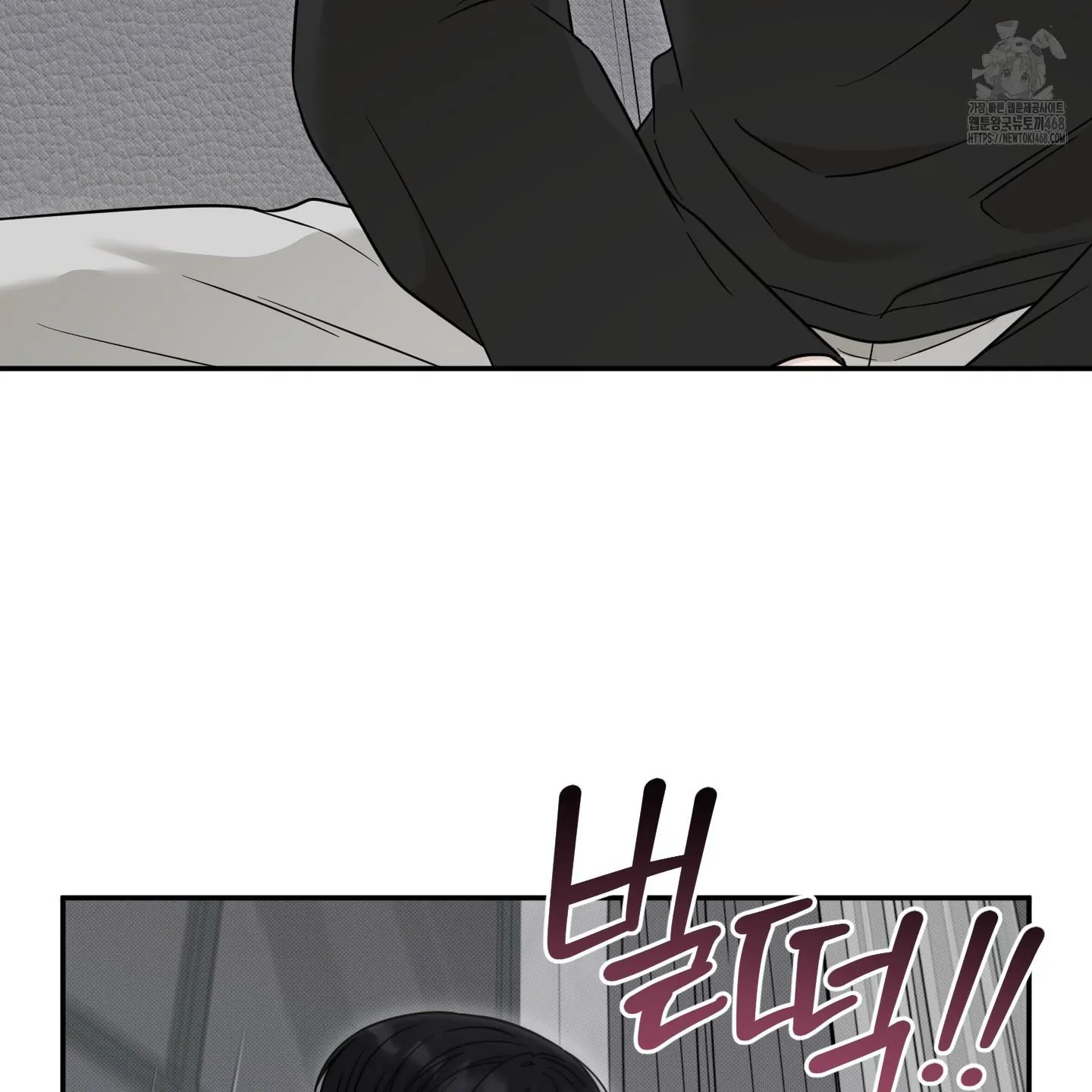 Taming A Cat Friend - Chapter 10 manhwa