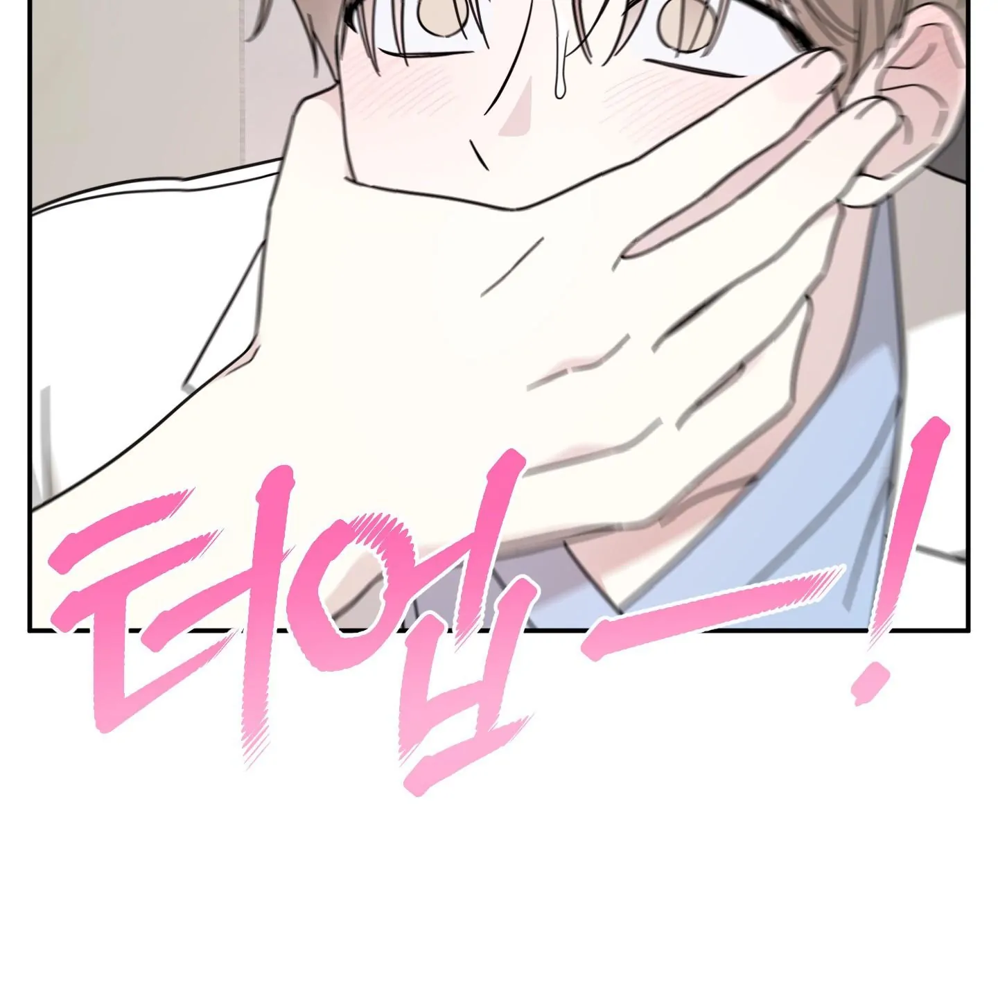 Taming A Cat Friend - Chapter 2 manhwa