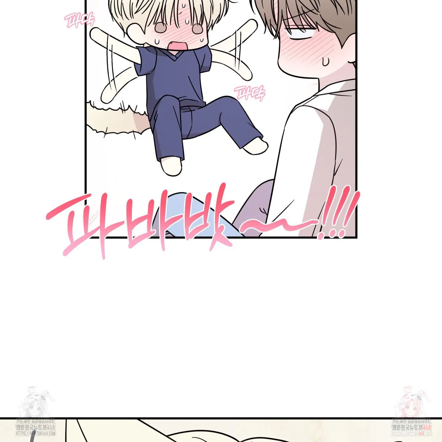 Taming A Cat Friend - Chapter 2 manhwa