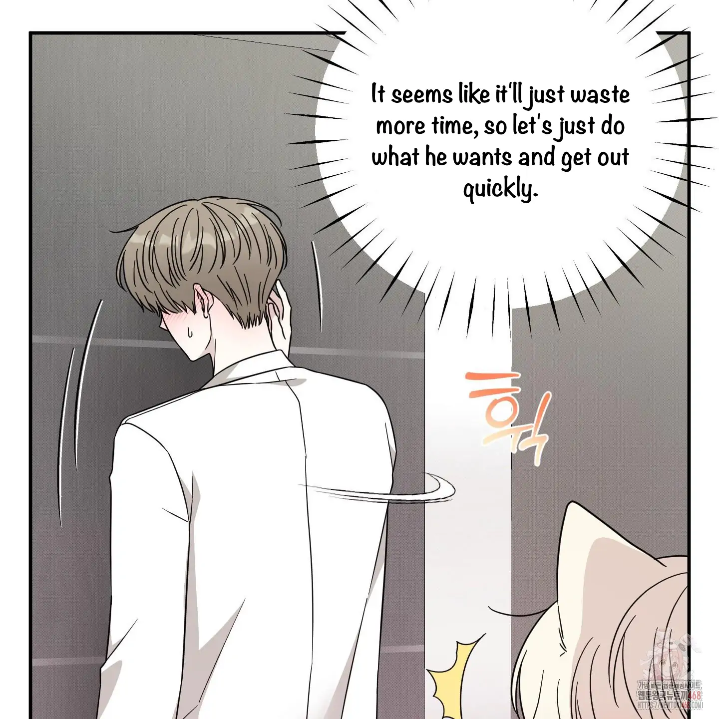 Taming A Cat Friend - Chapter 2 manhwa