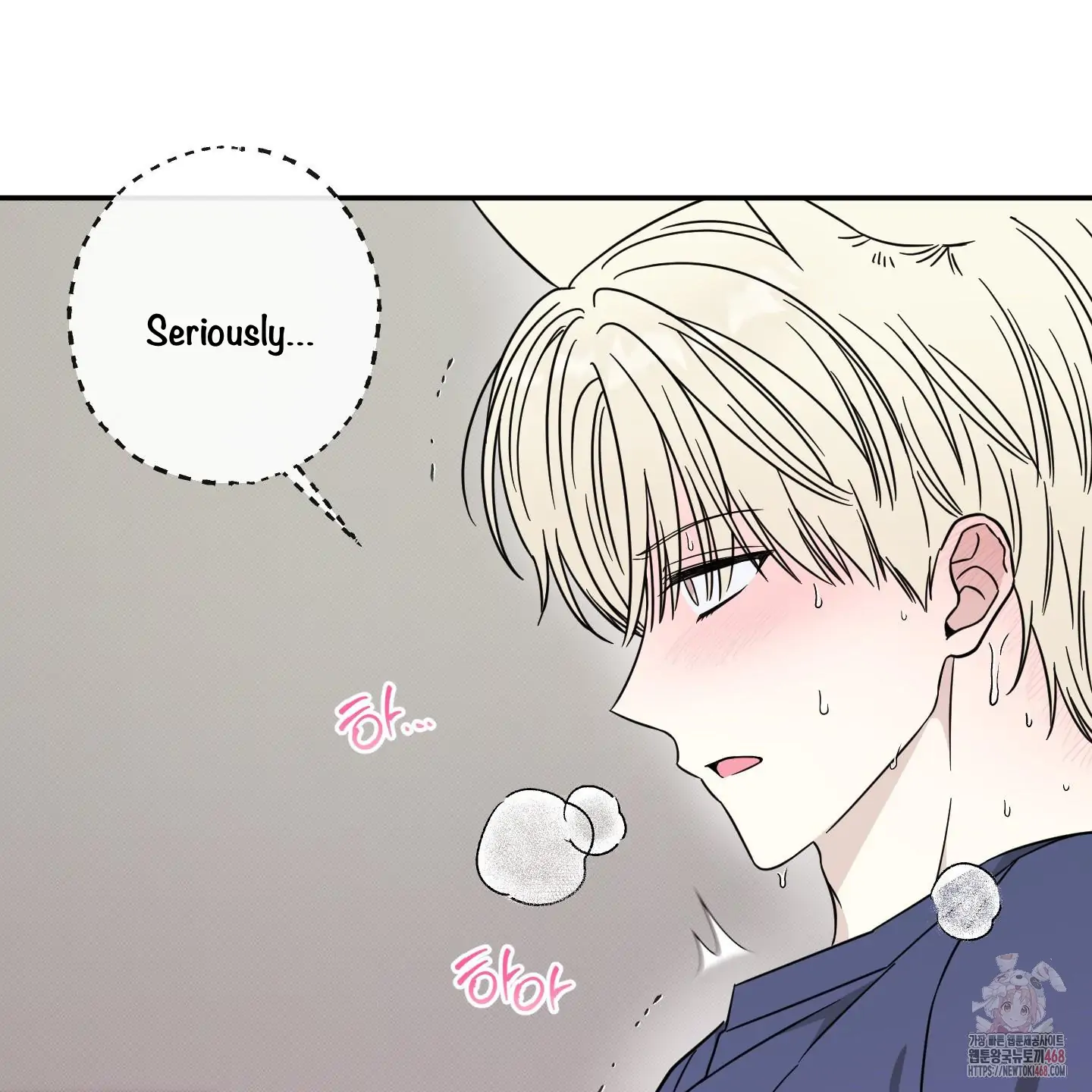 Taming A Cat Friend - Chapter 2 manhwa