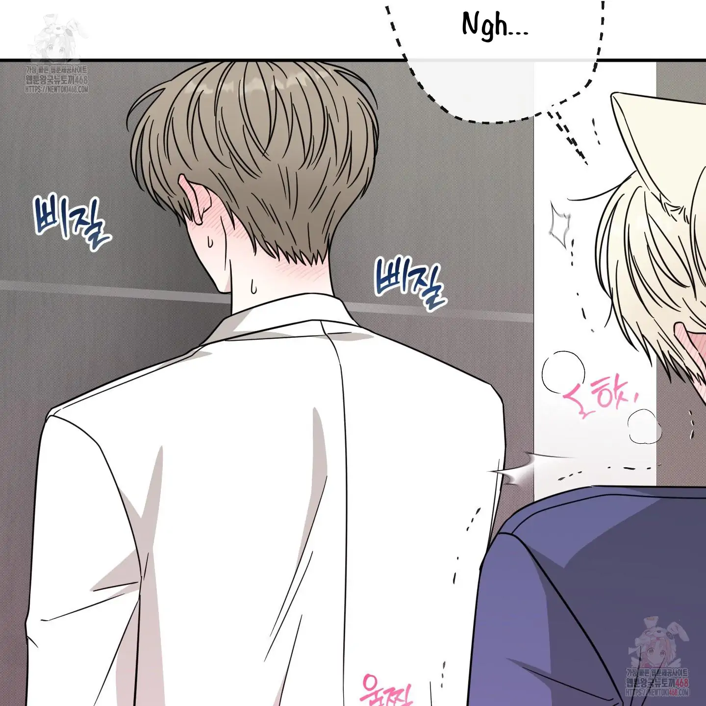 Taming A Cat Friend - Chapter 2 manhwa